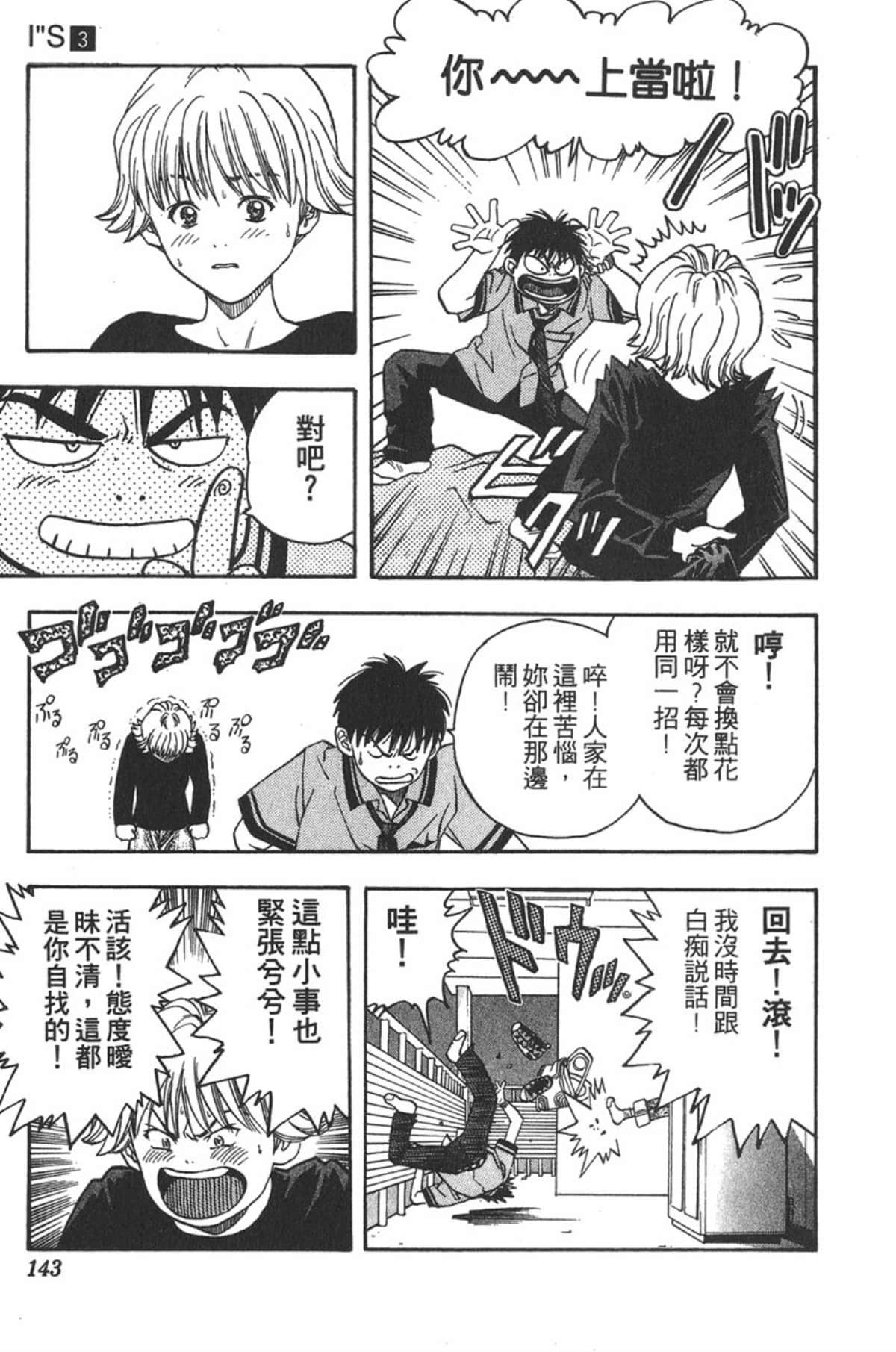 Page 138