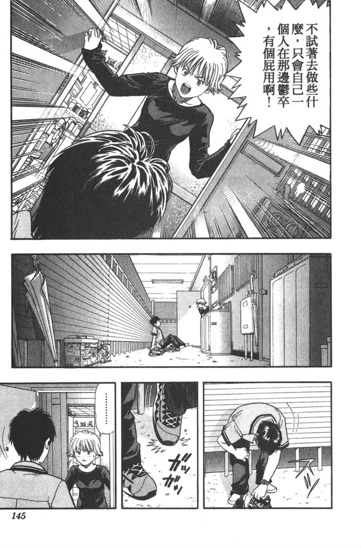 Page 140