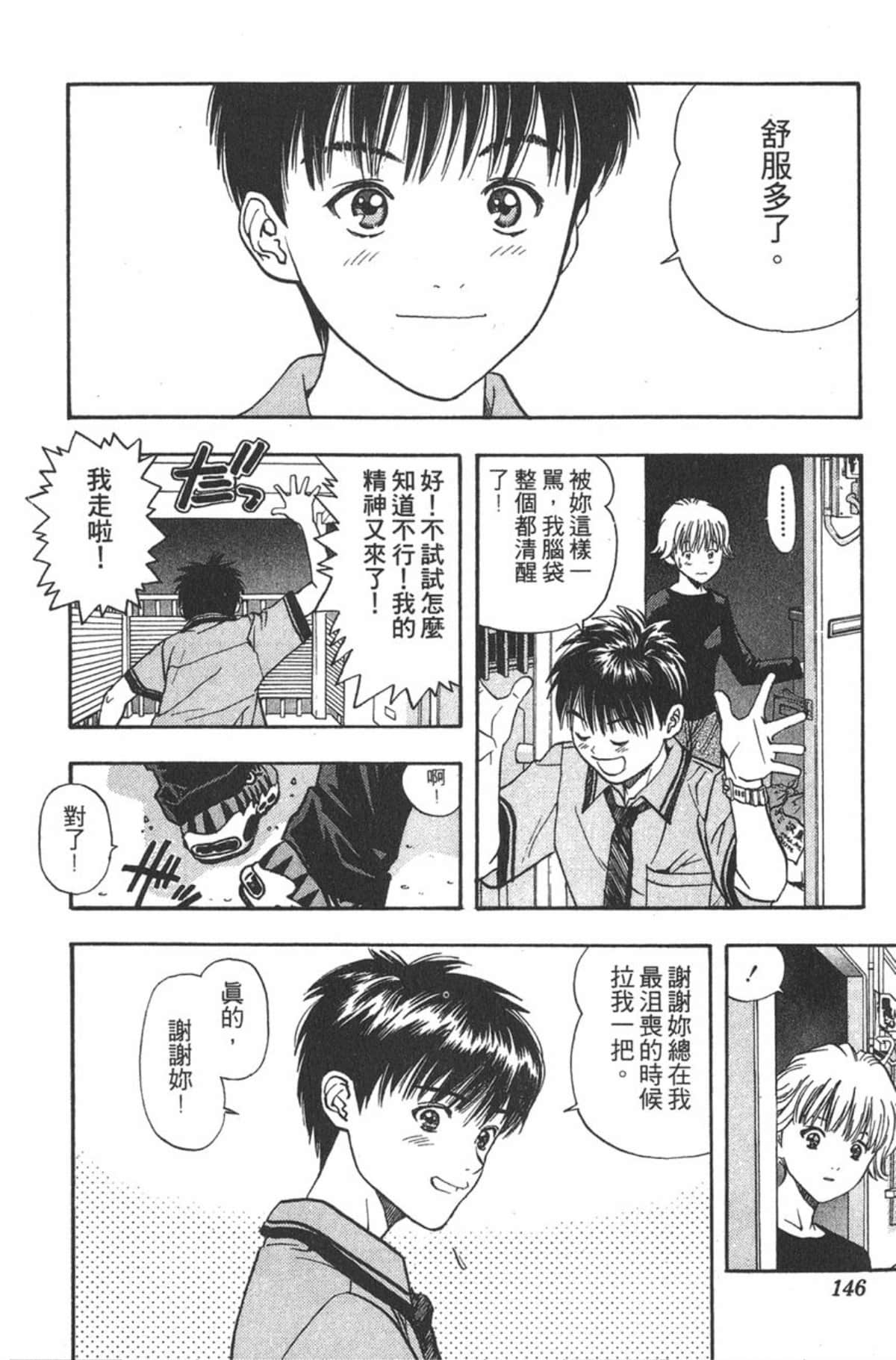 Page 141