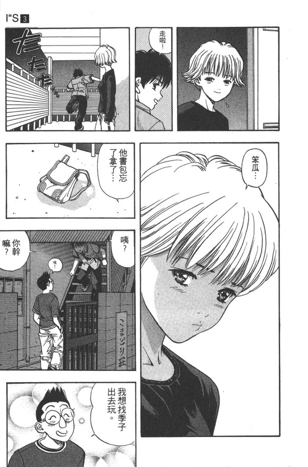 Page 142
