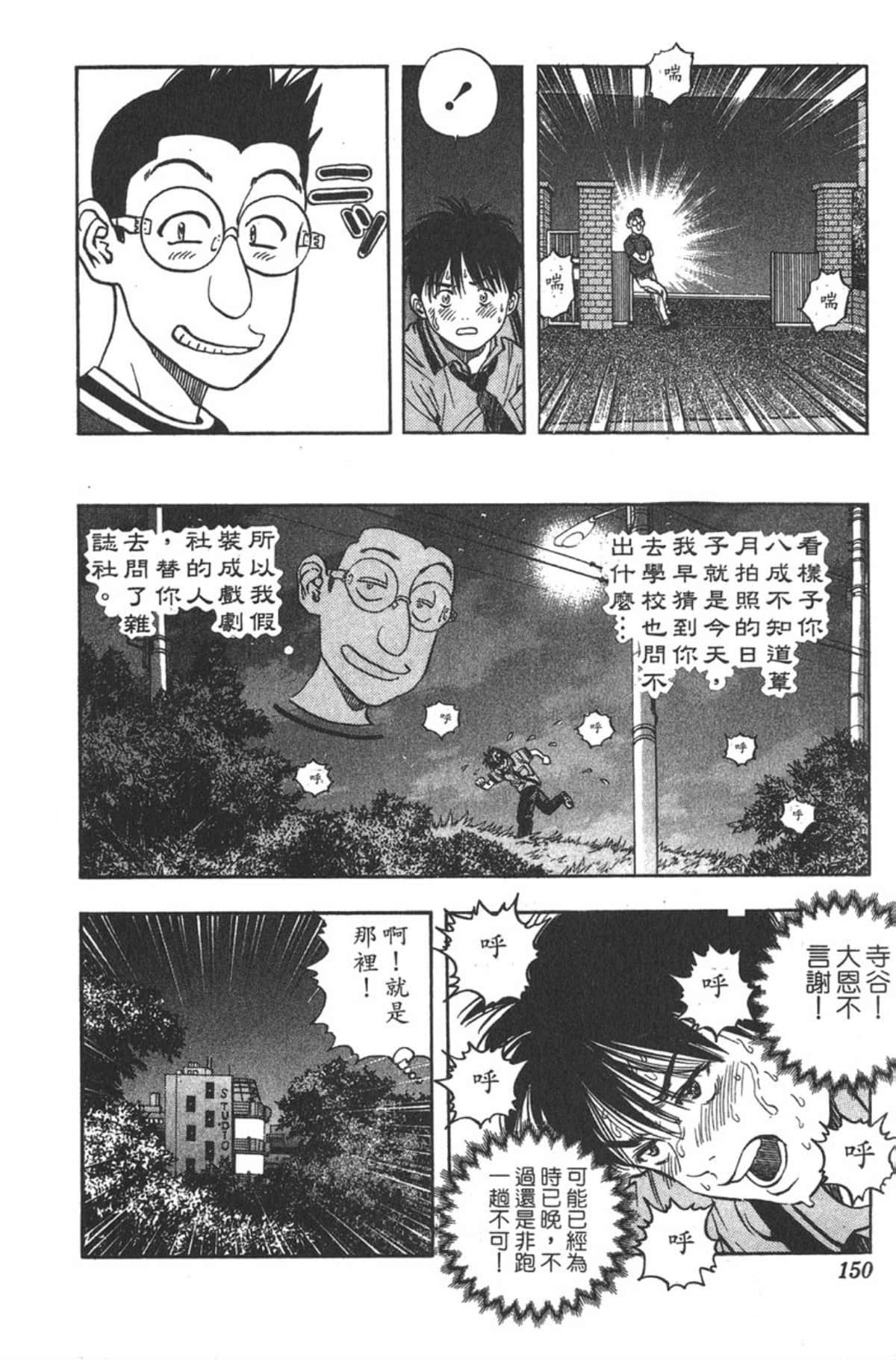Page 145