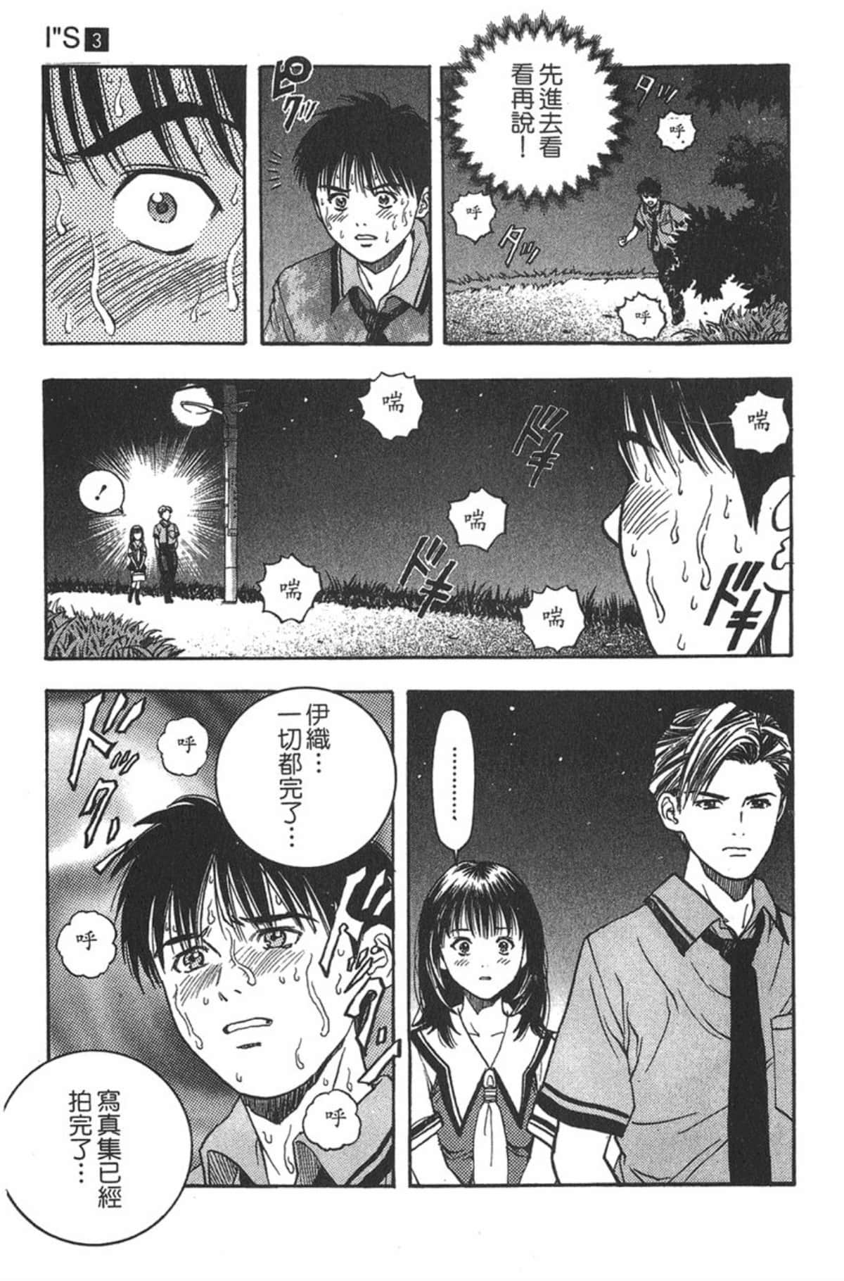 Page 146