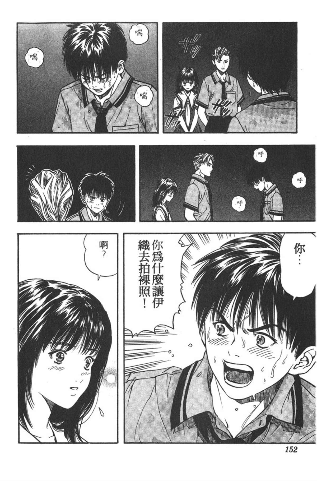Page 147