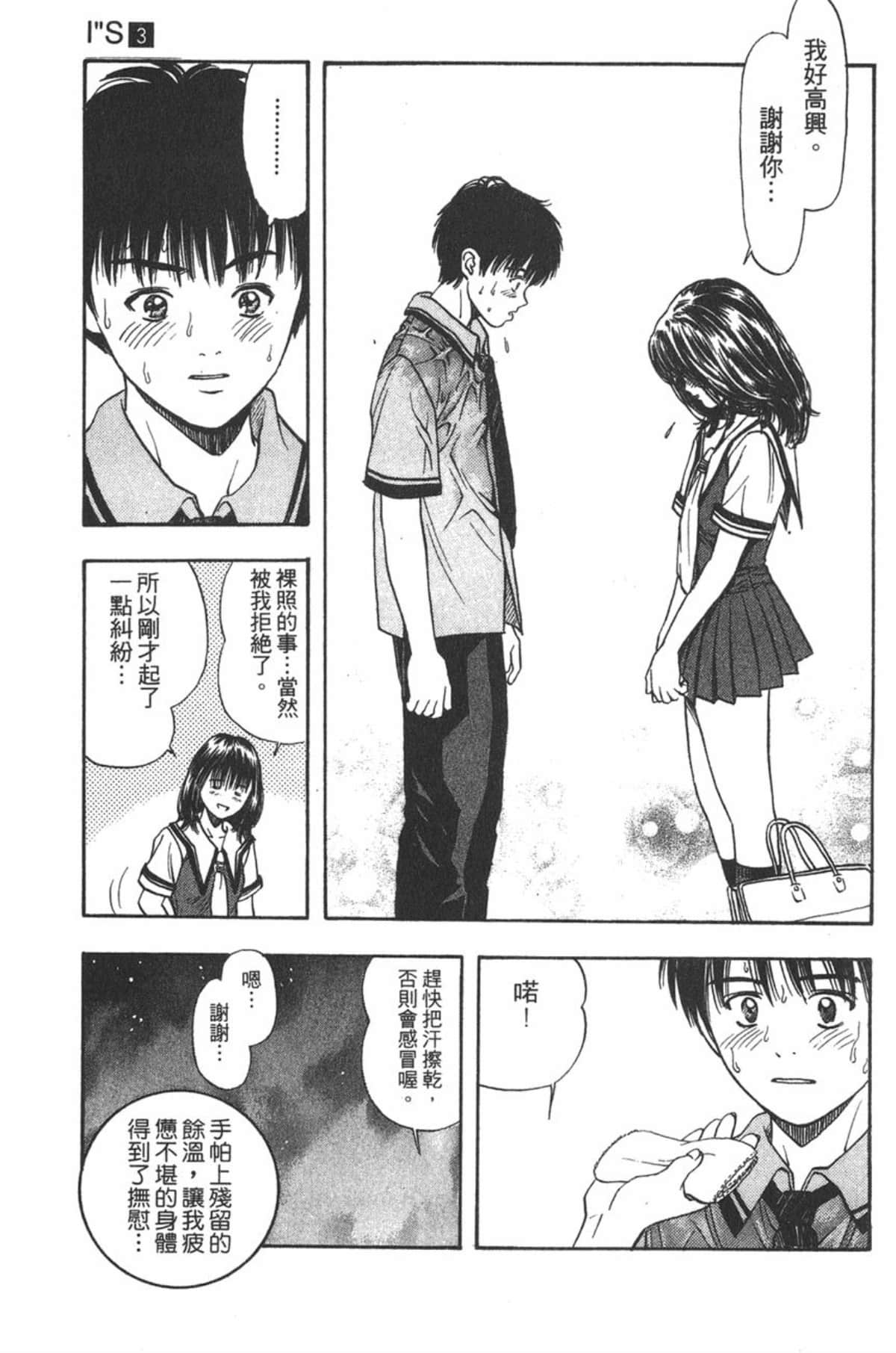Page 150