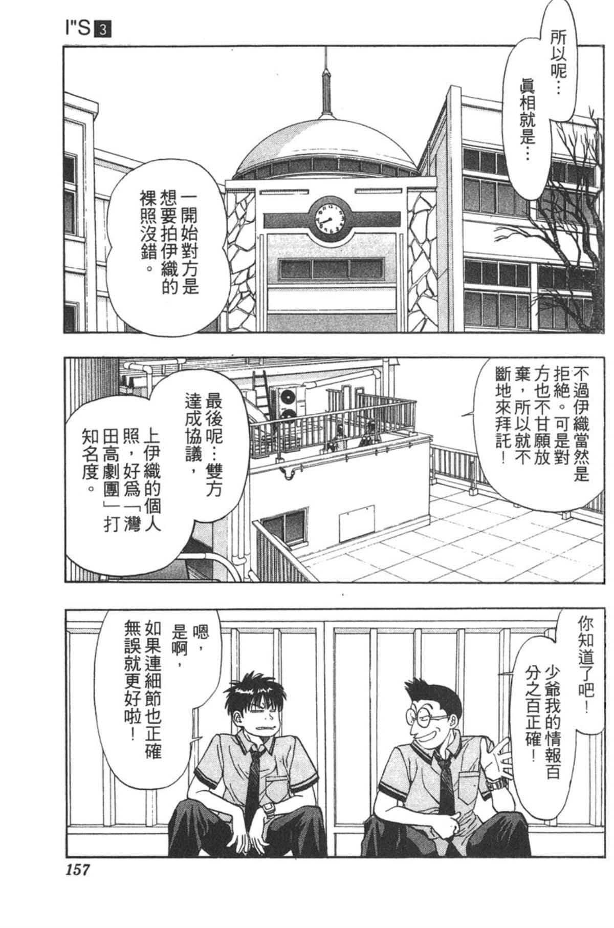 Page 152