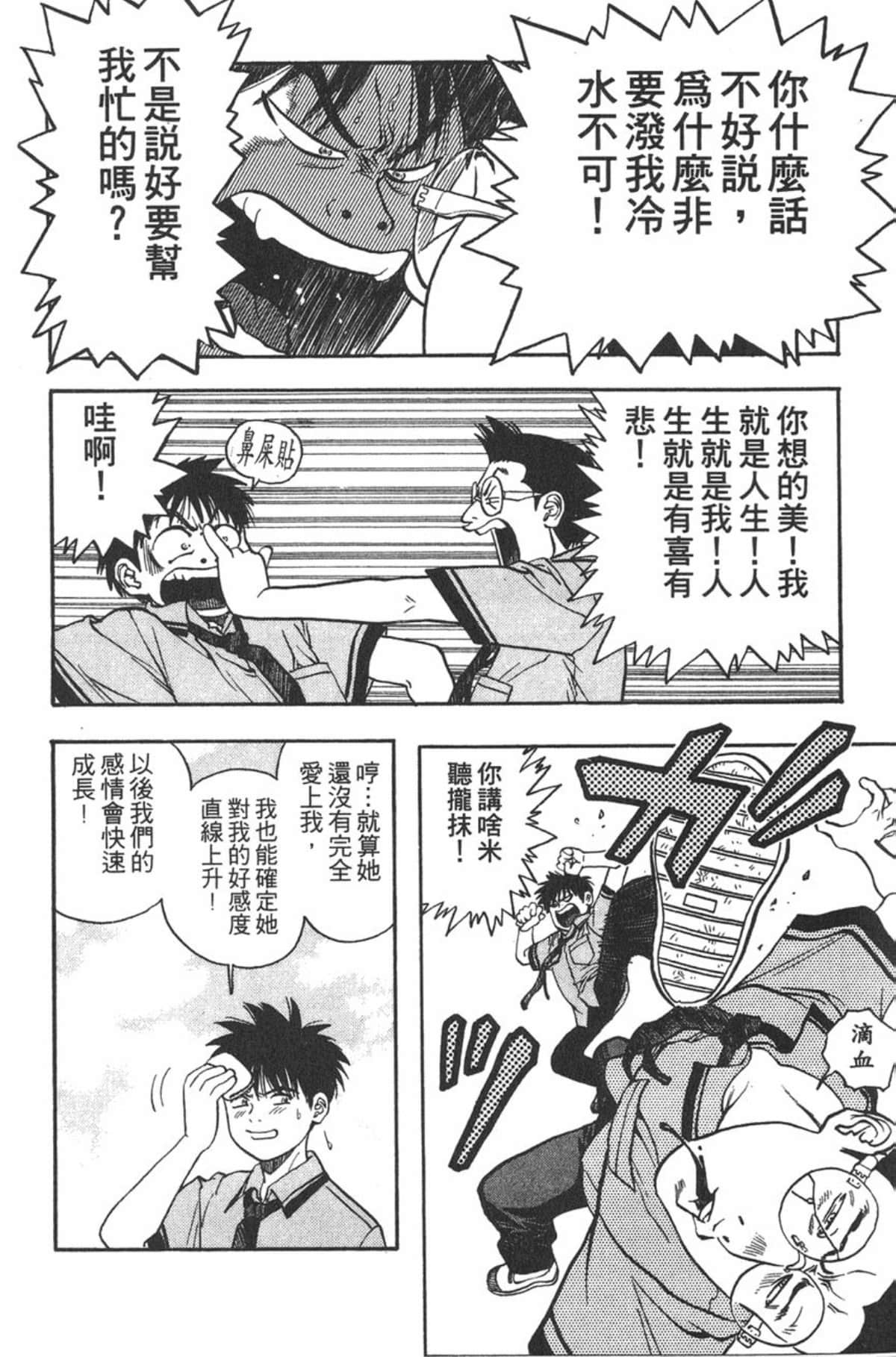 Page 155