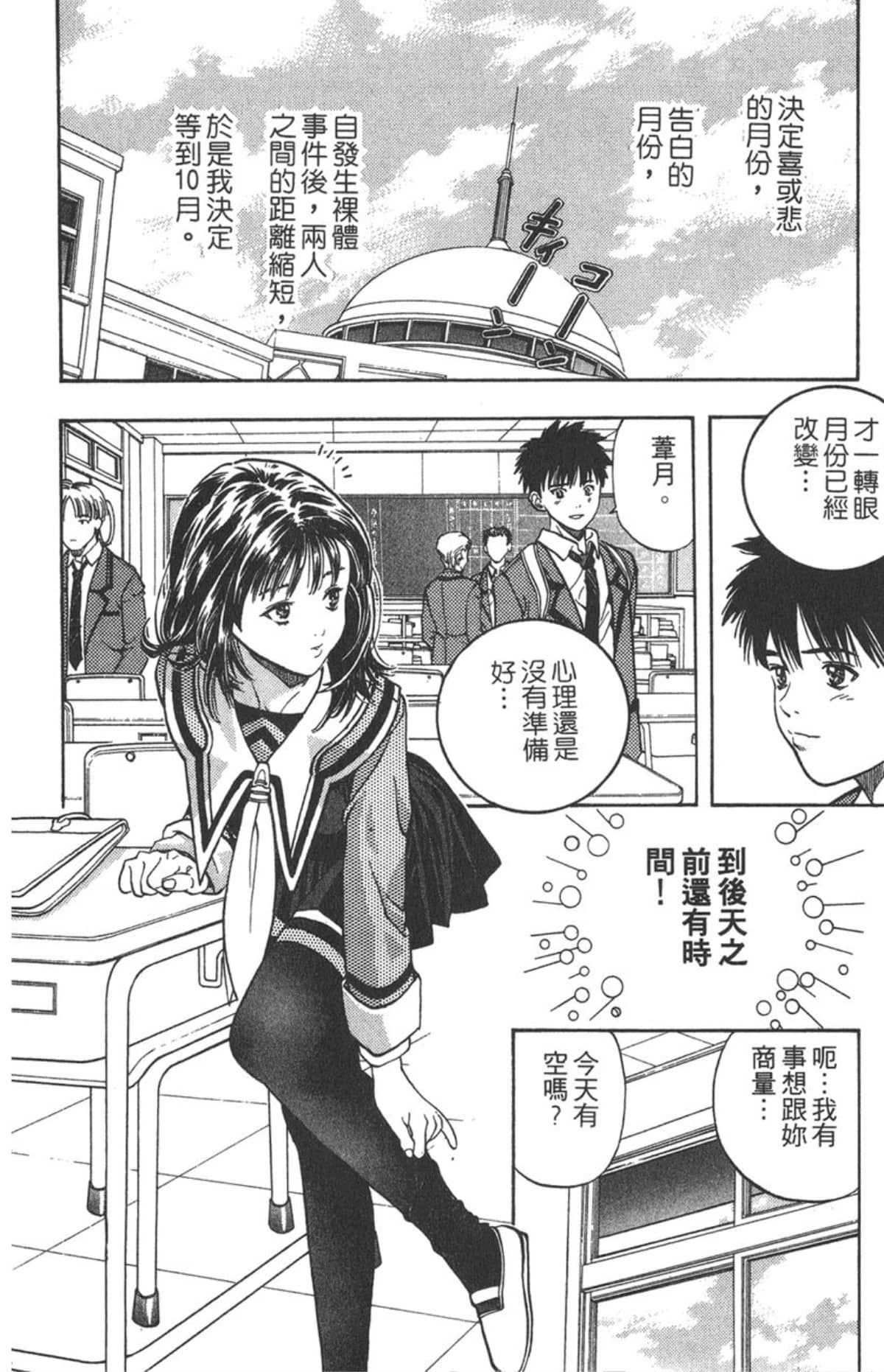 Page 159