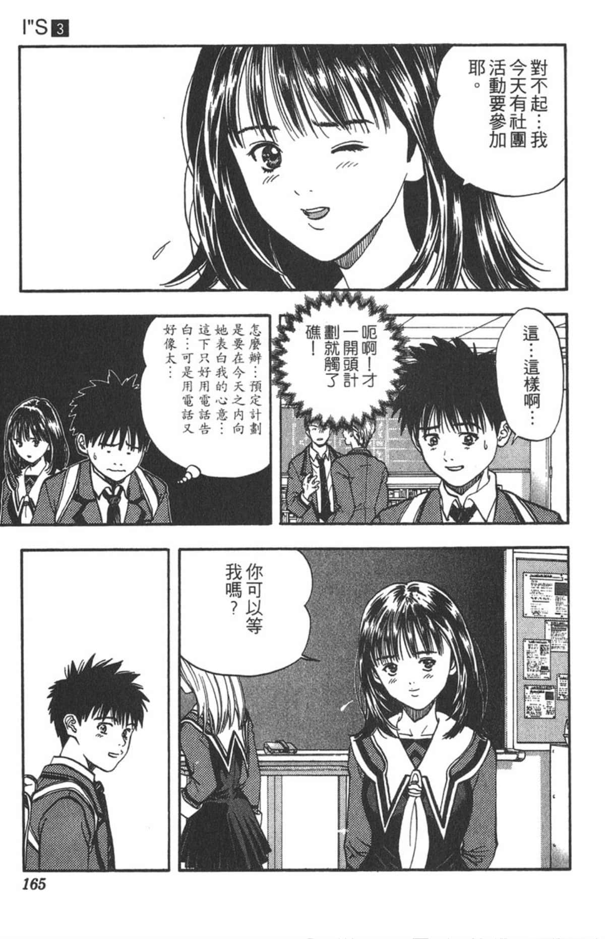 Page 160