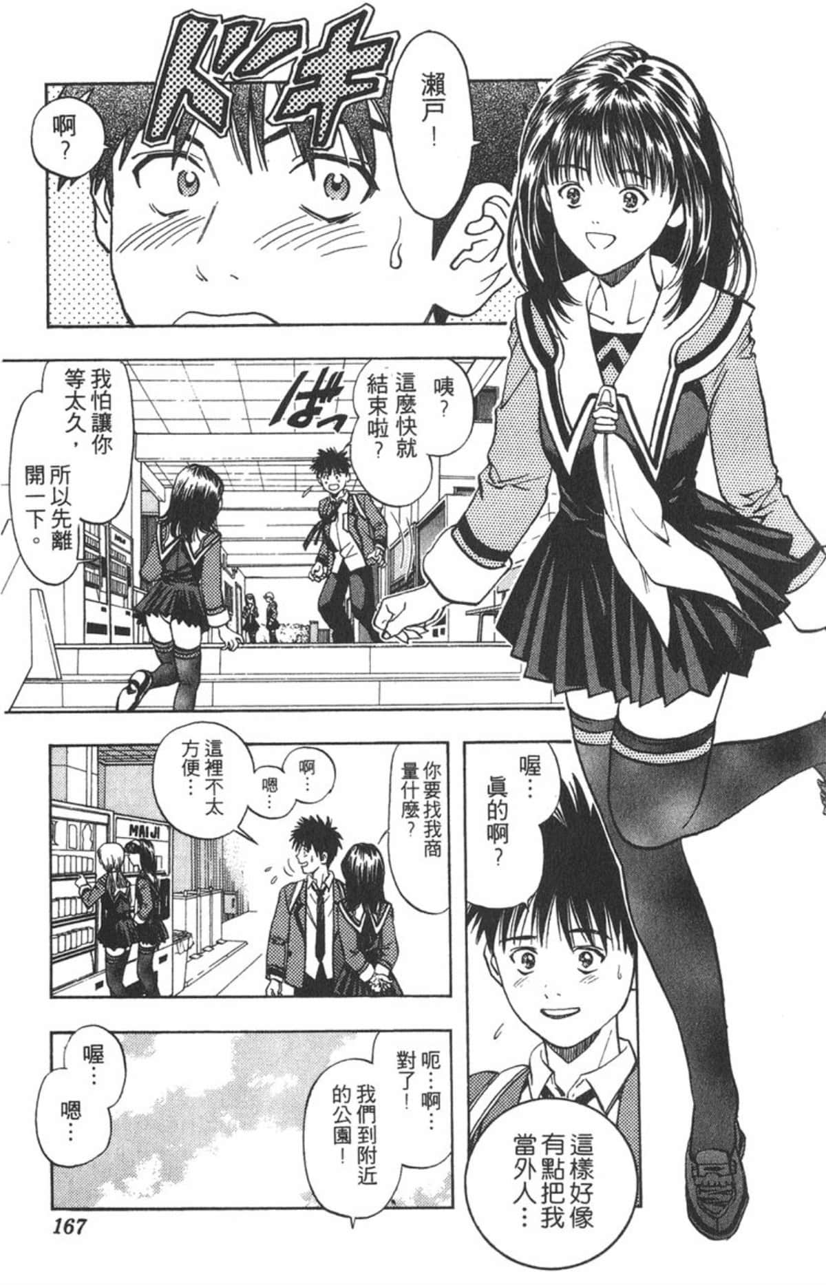 Page 162
