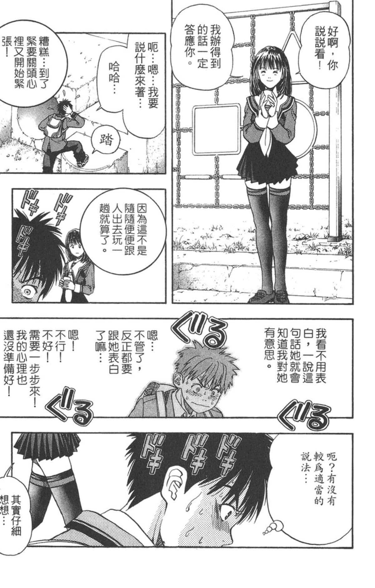 Page 164