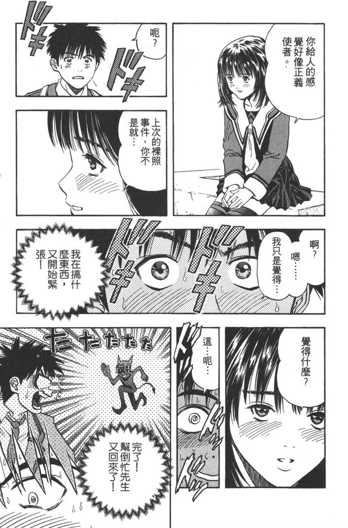 Page 166