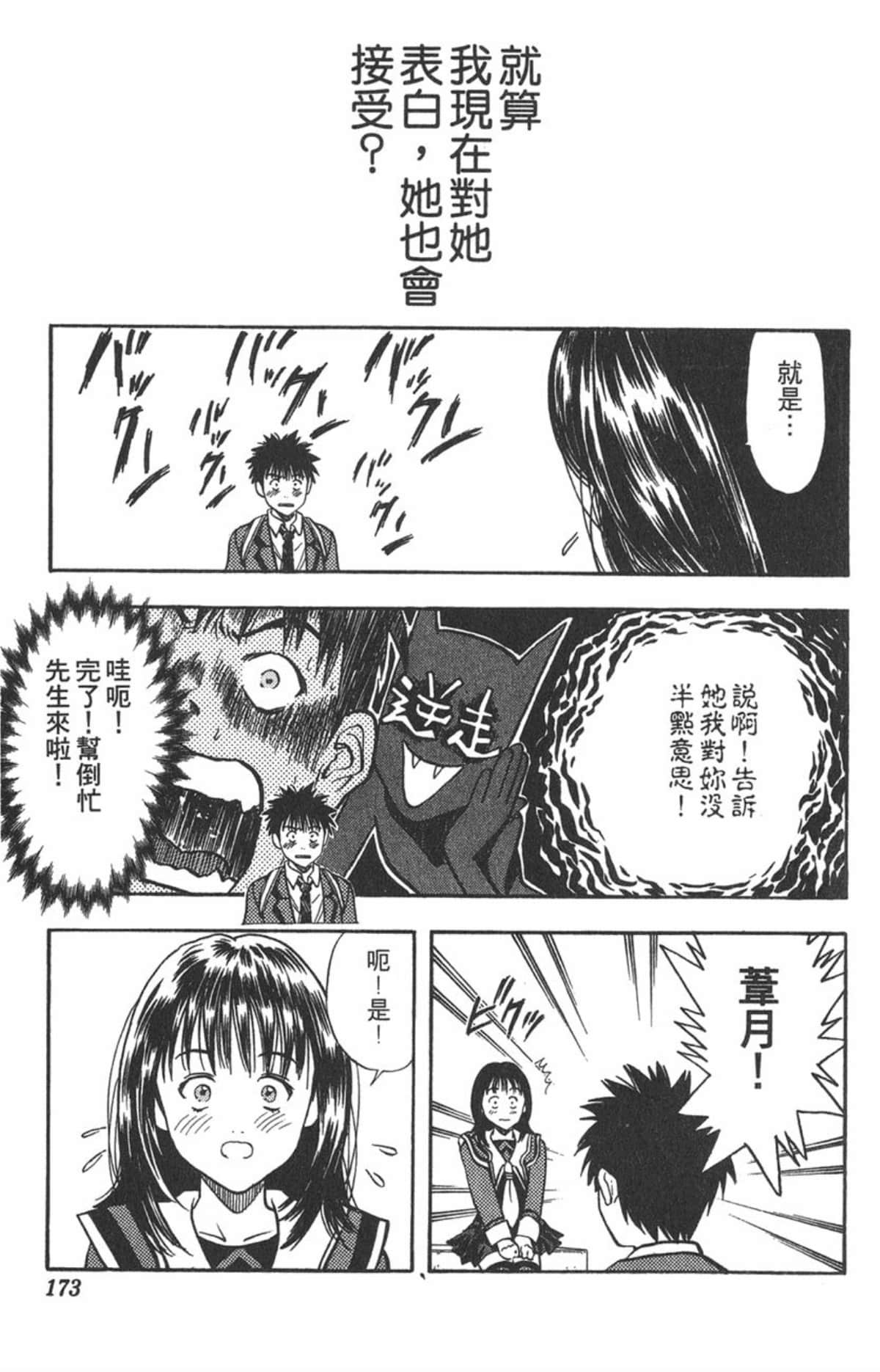 Page 168