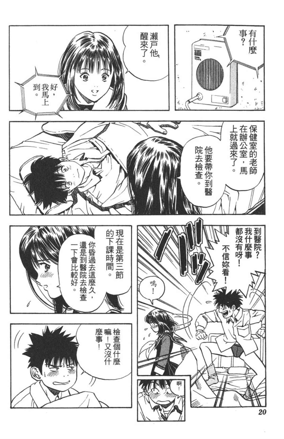 Page 19