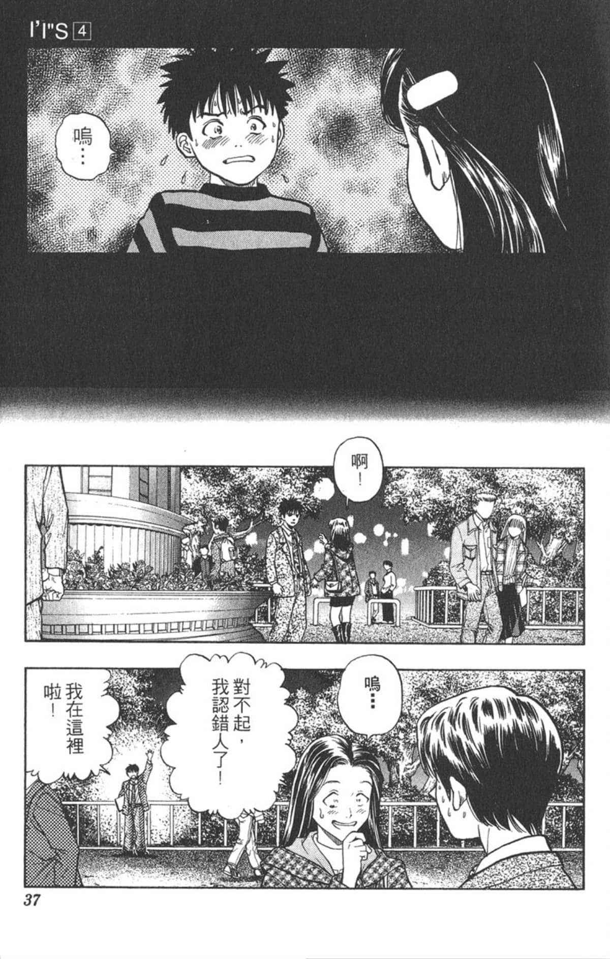 Page 36