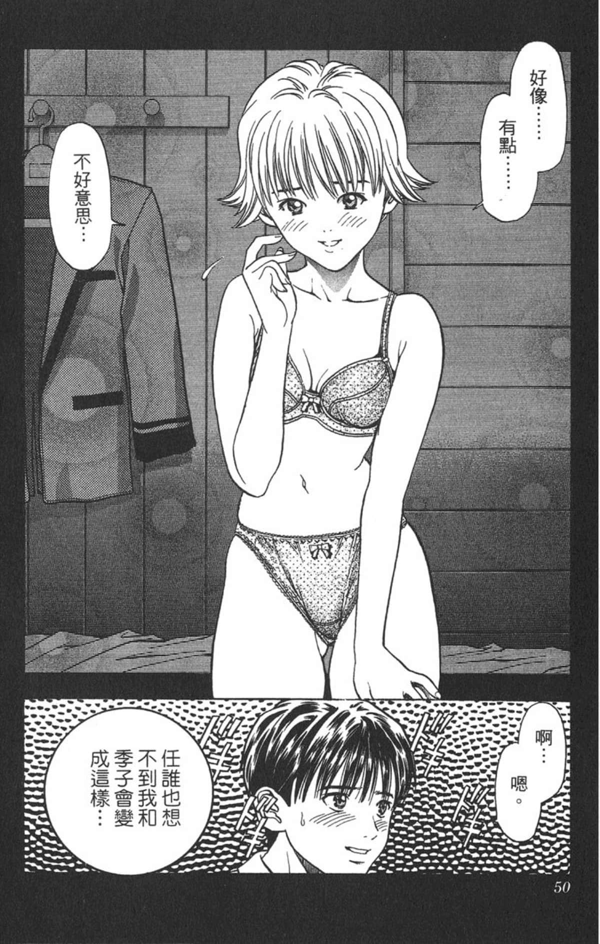 Page 49