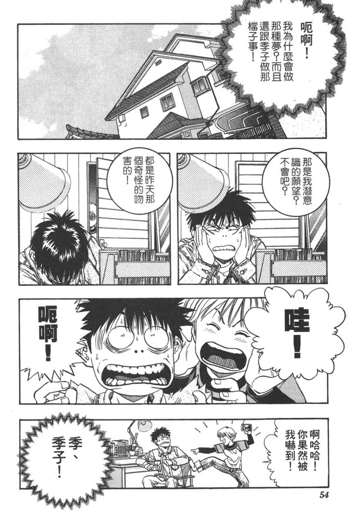 Page 53