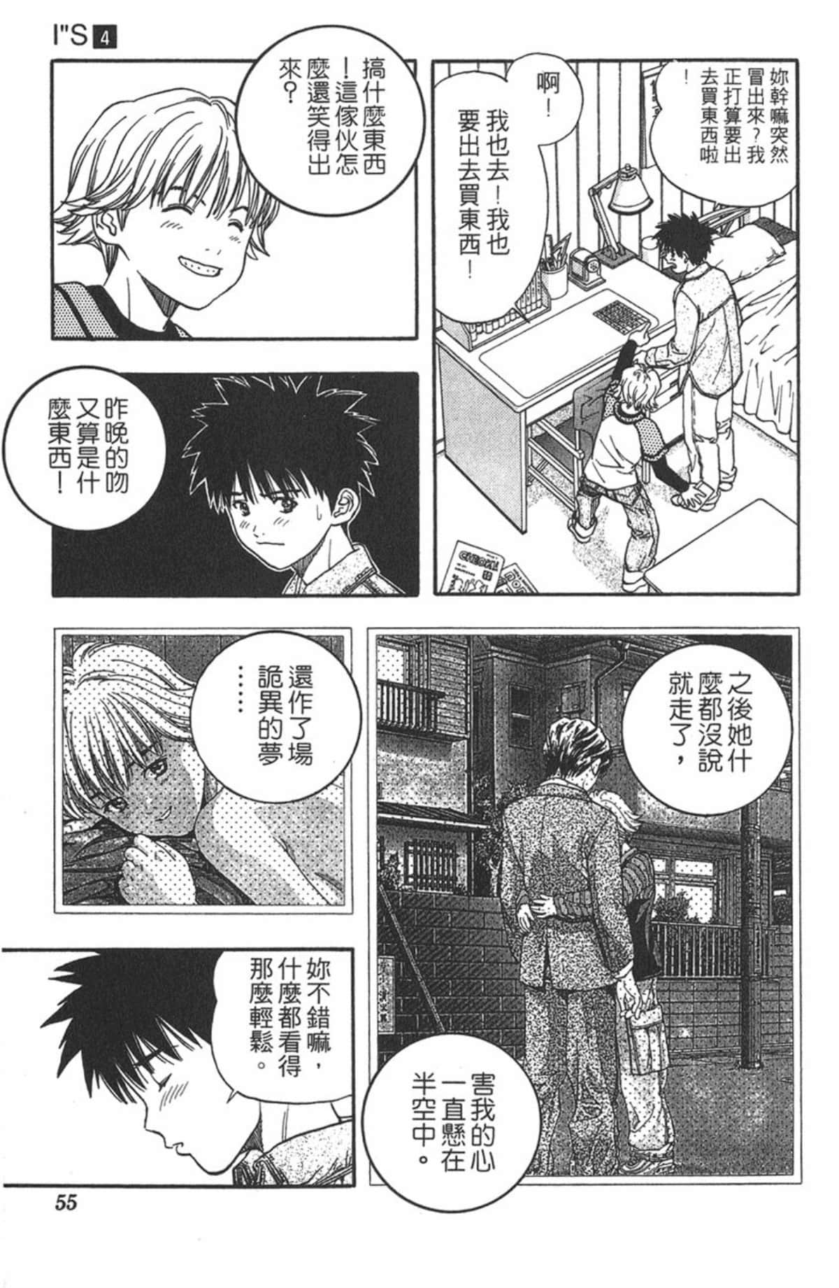 Page 54