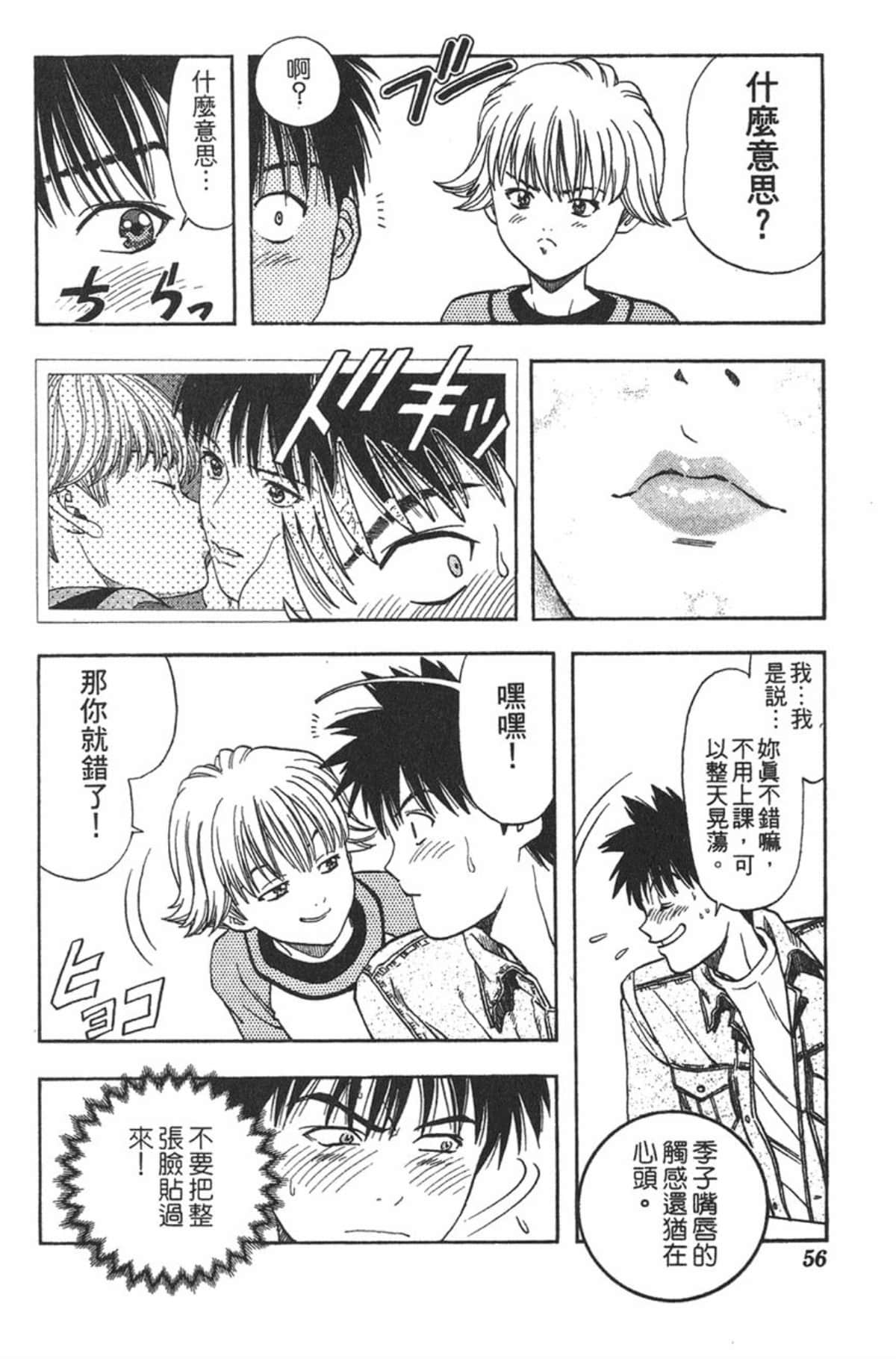 Page 55