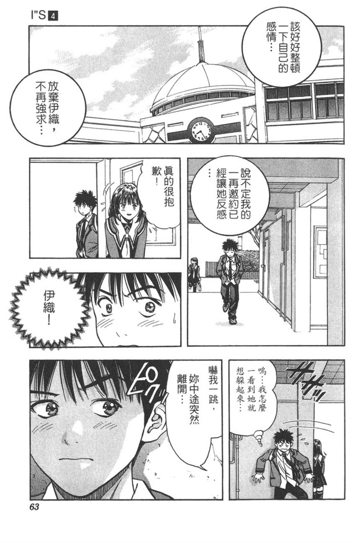 Page 62