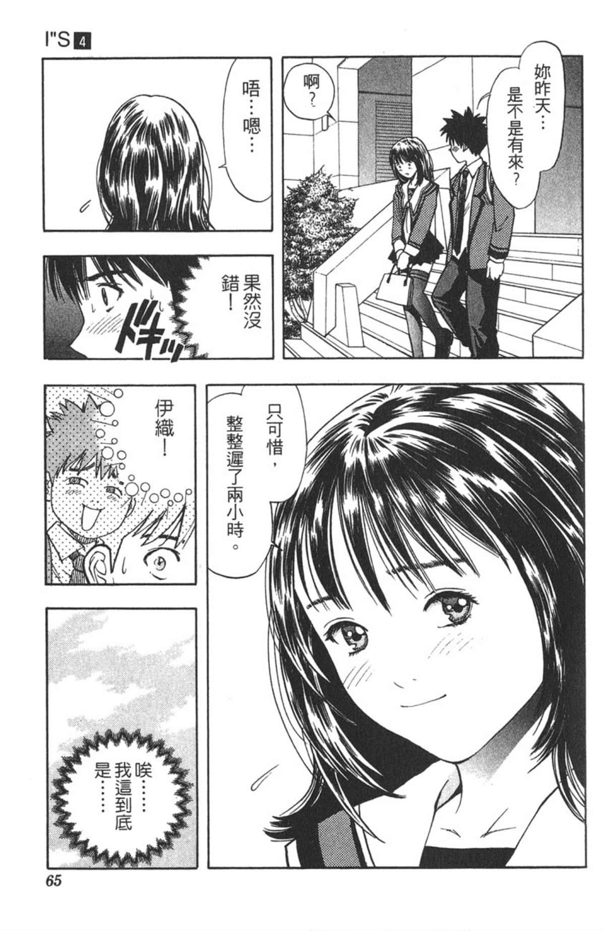Page 64