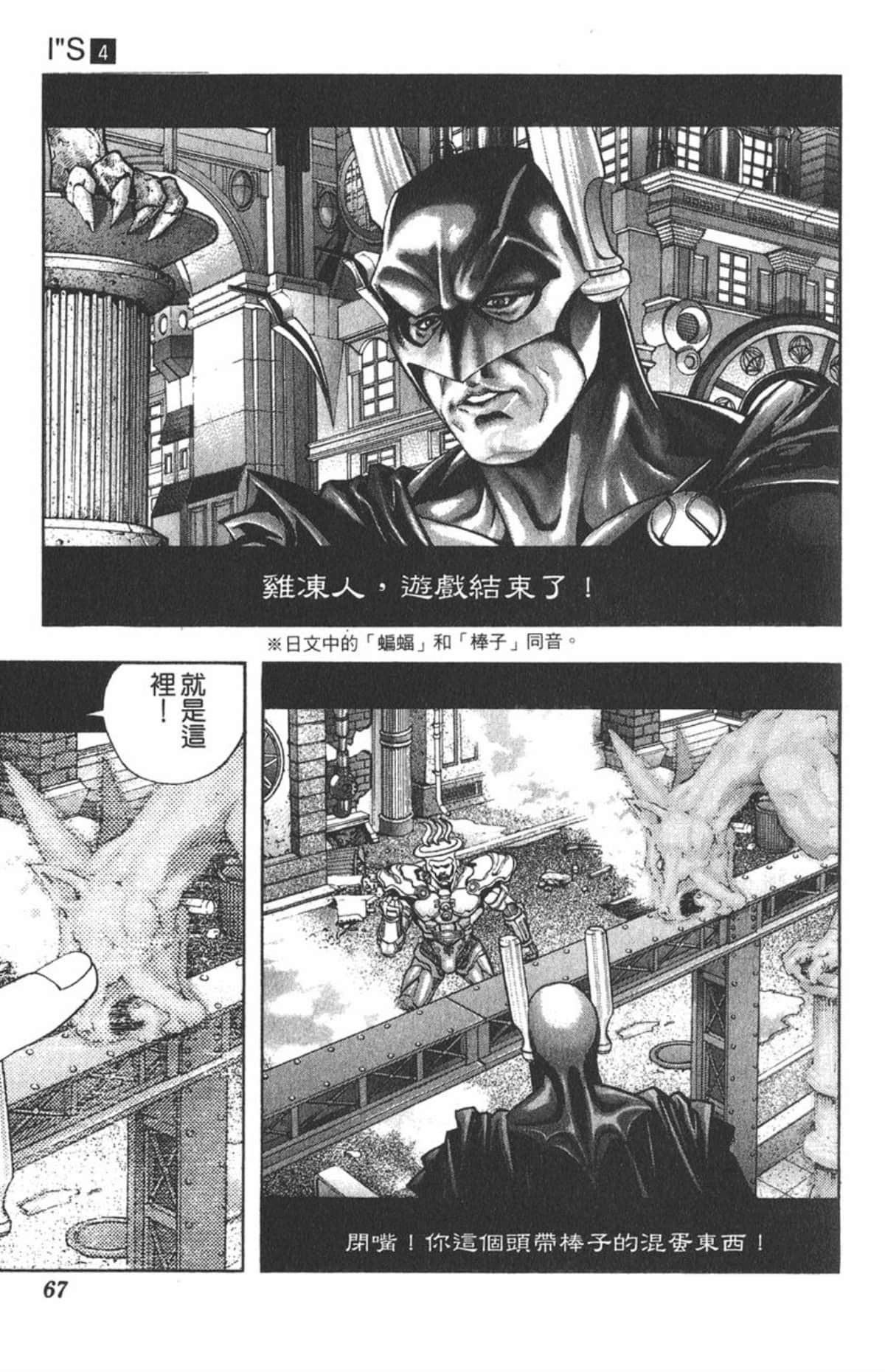 Page 66