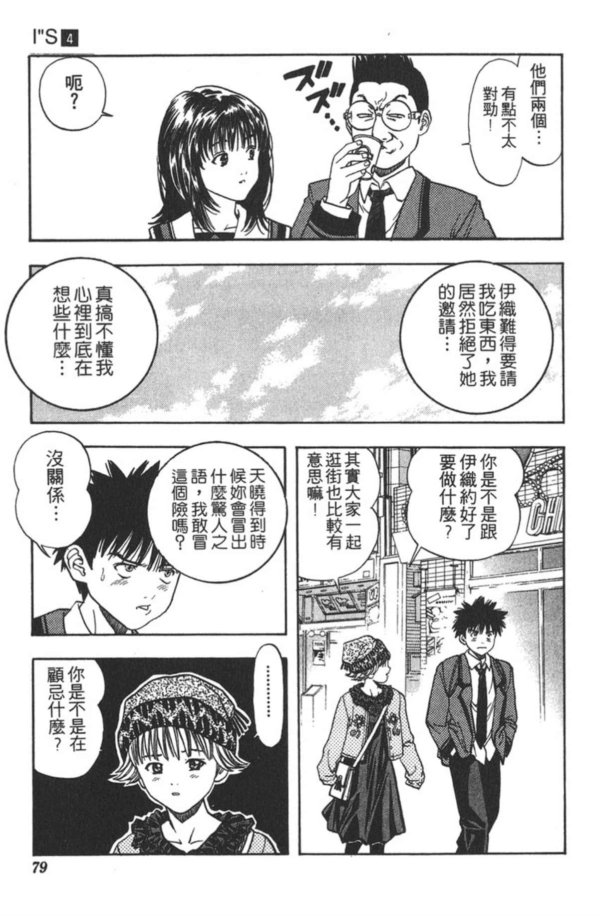 Page 78