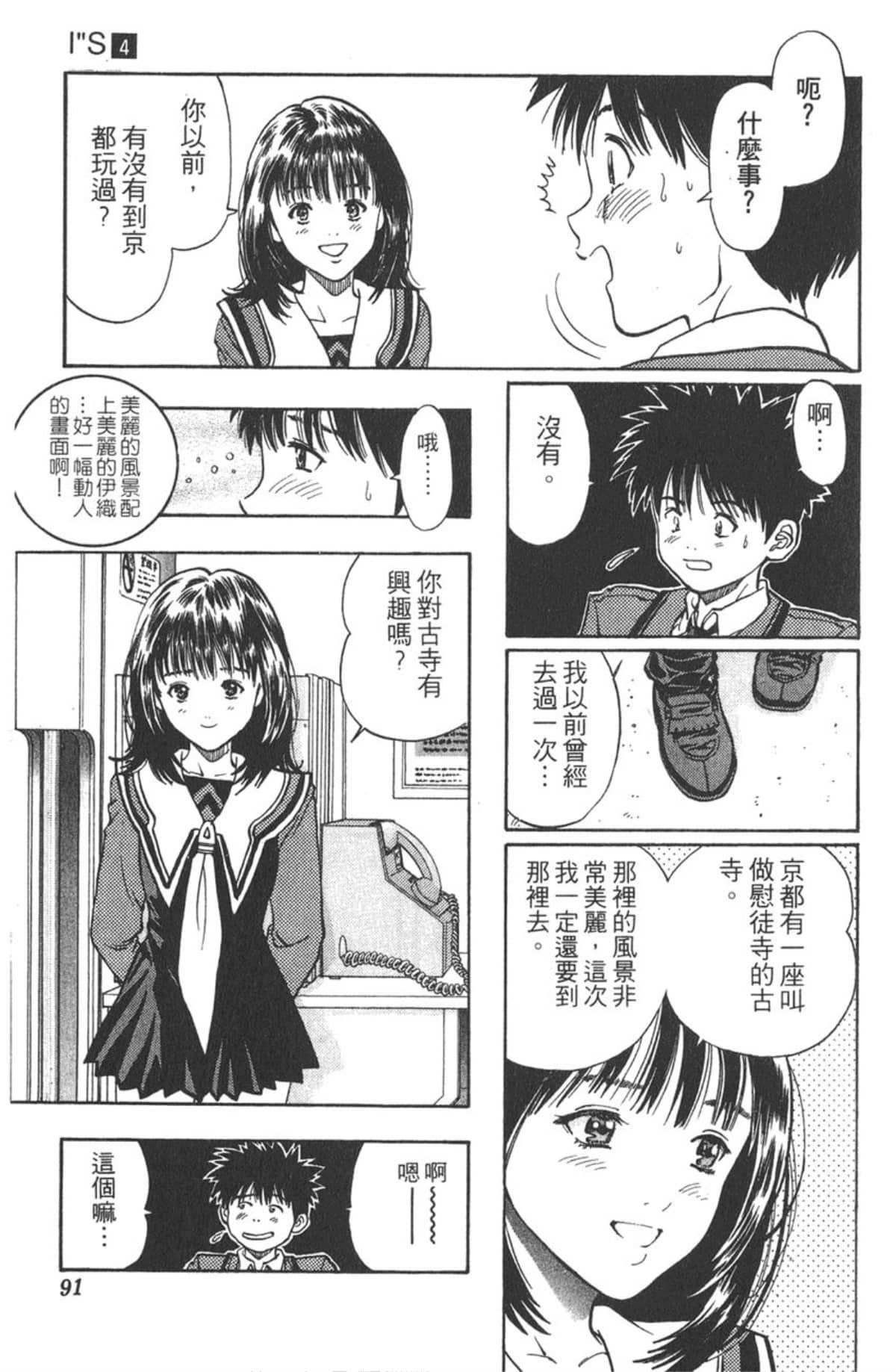 Page 89