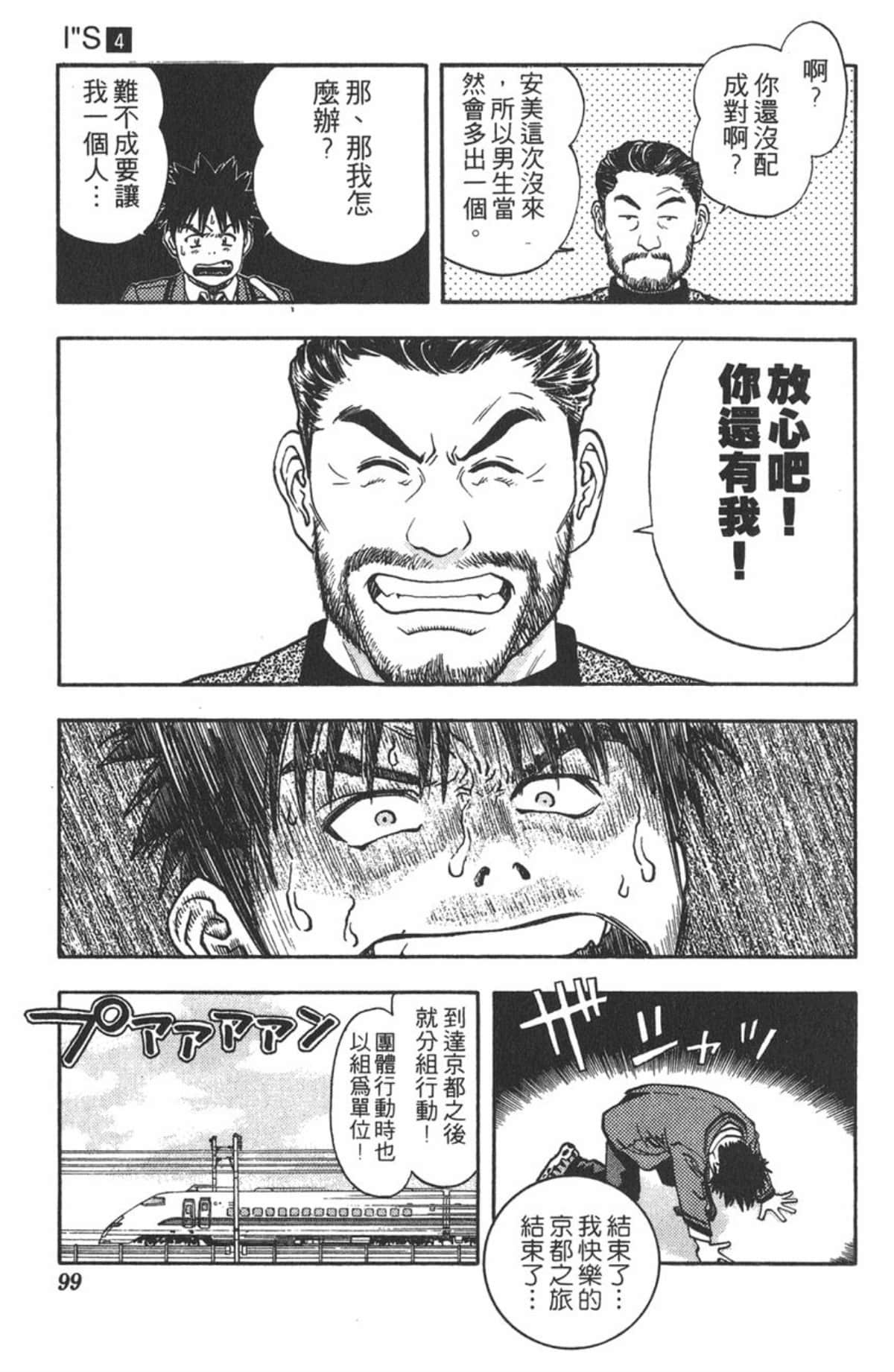 Page 97