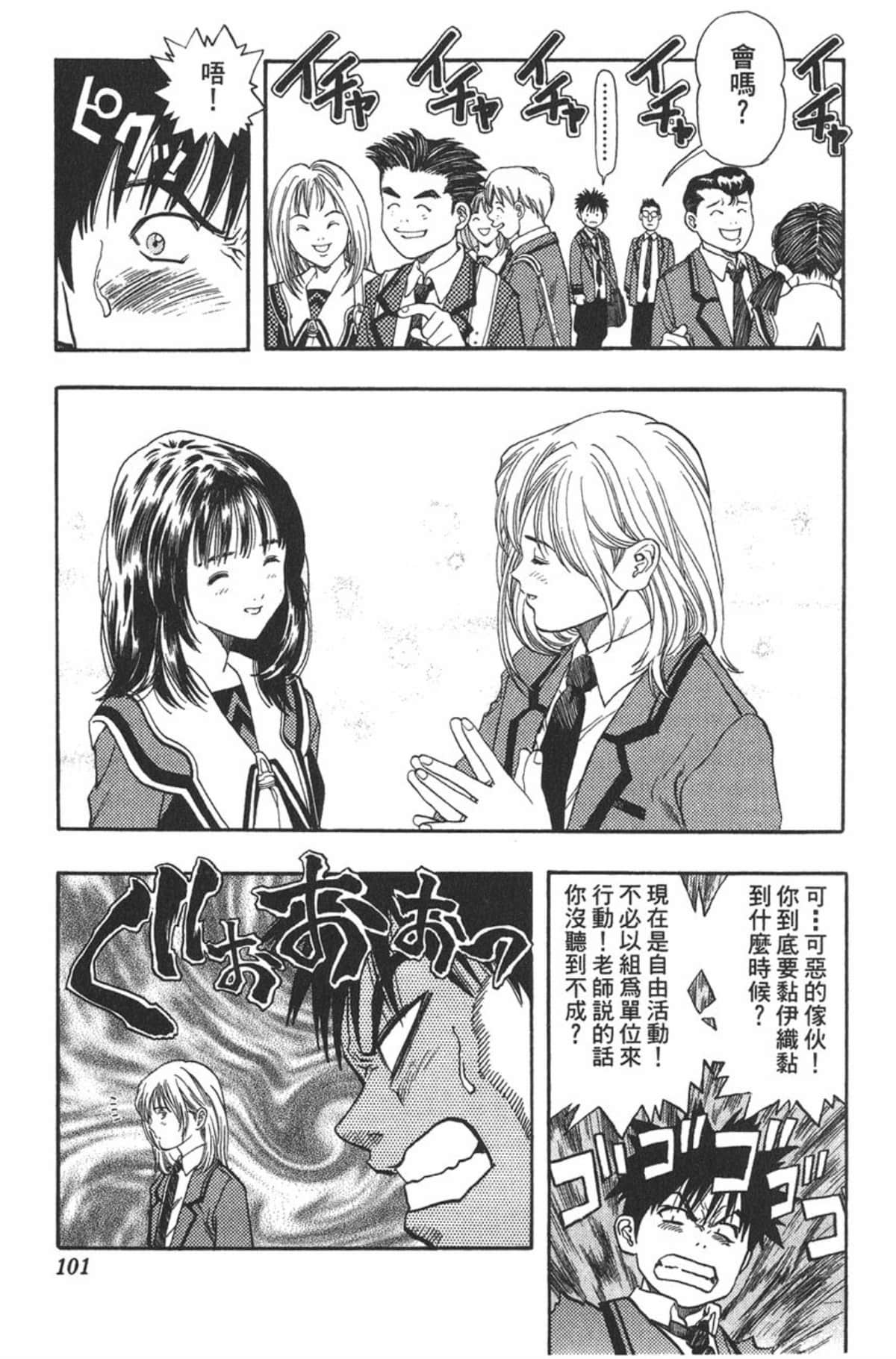 Page 99