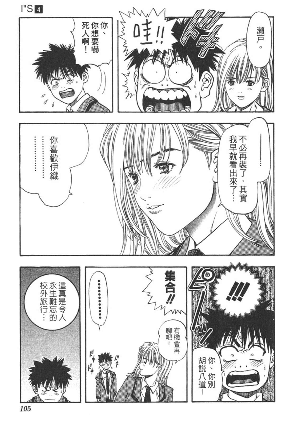Page 103