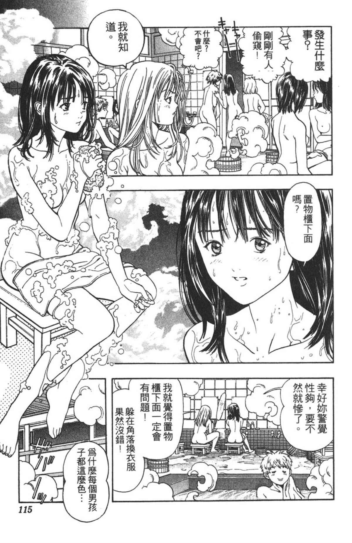 Page 113