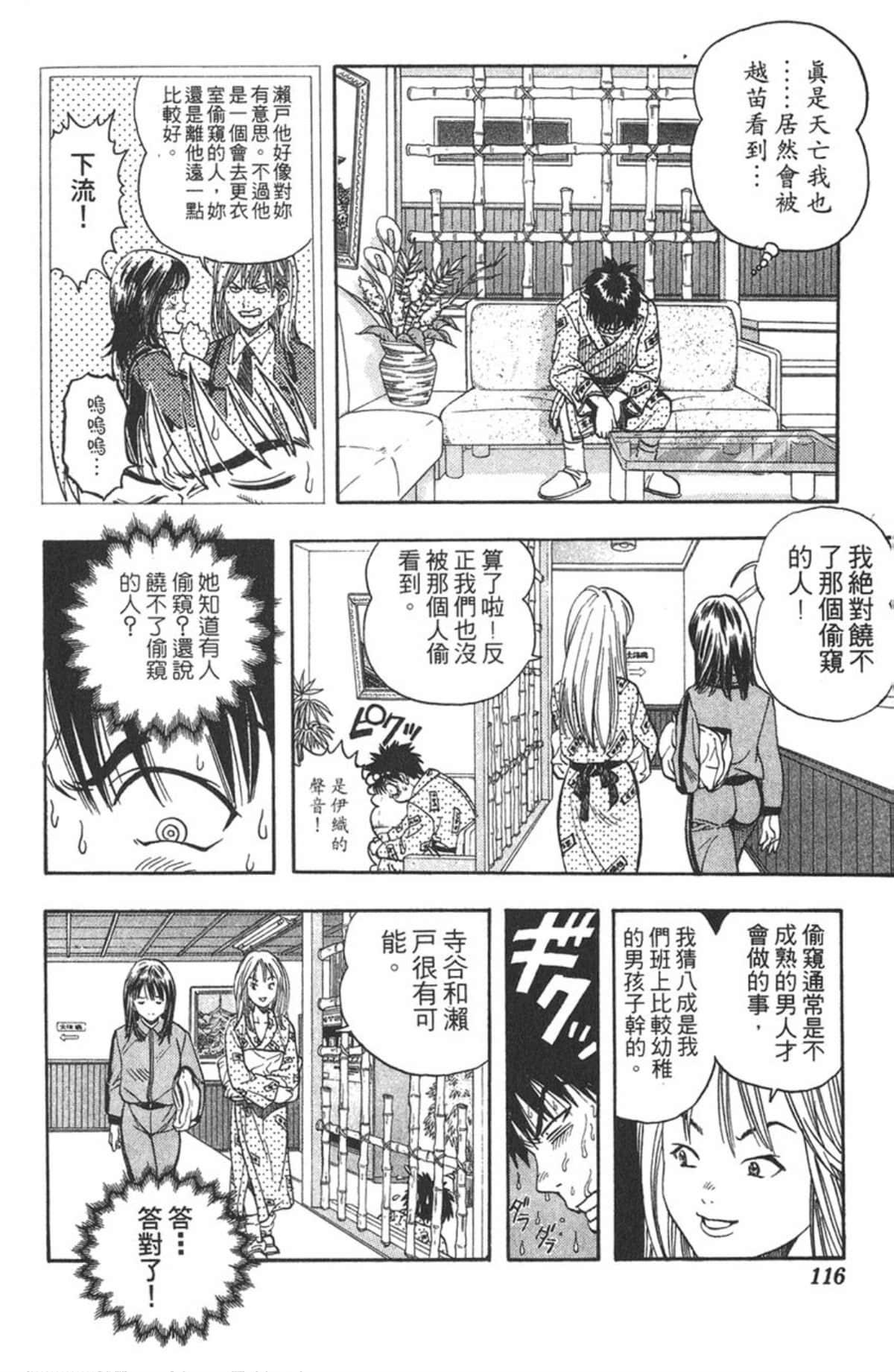 Page 114