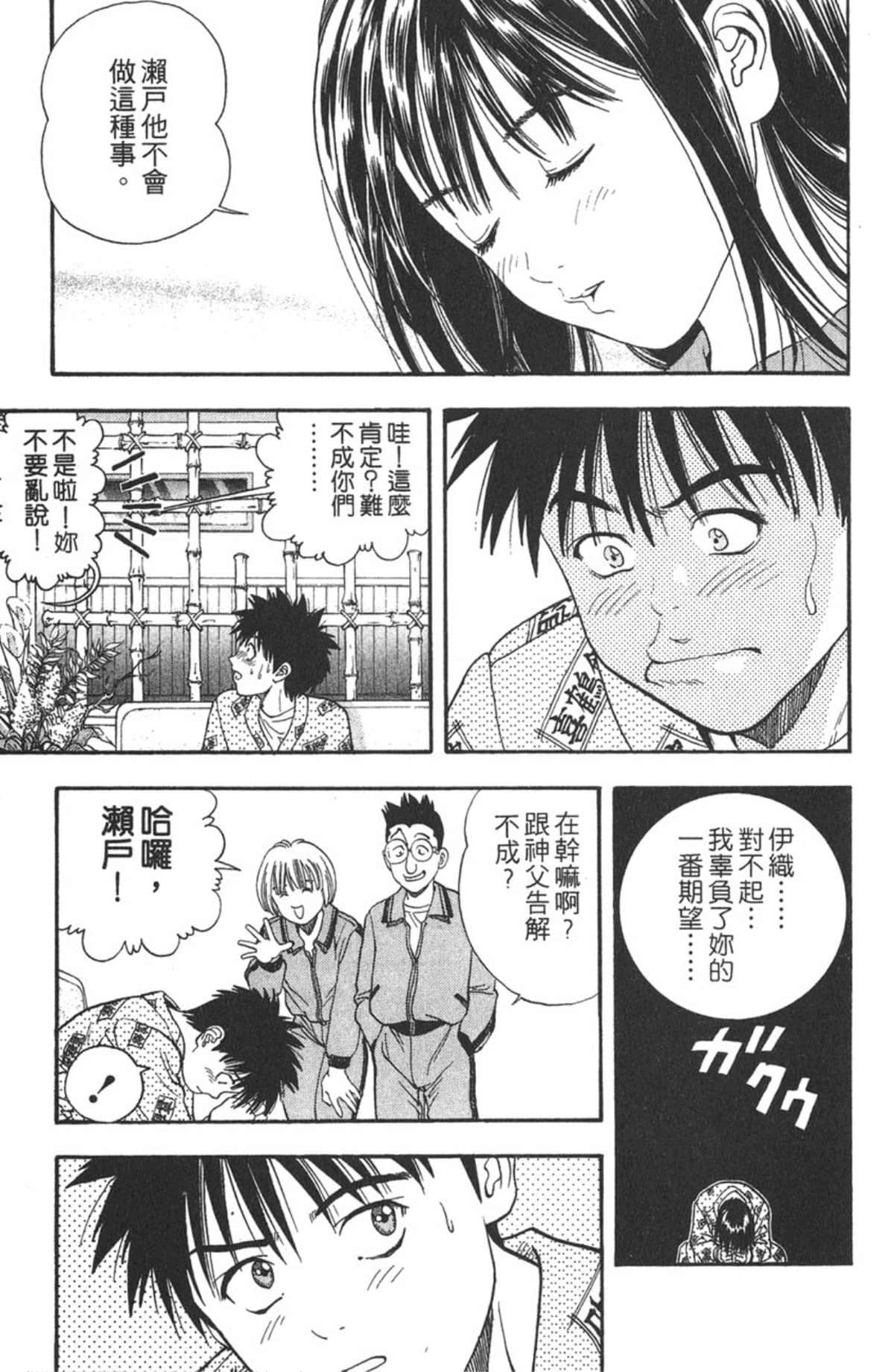 Page 115