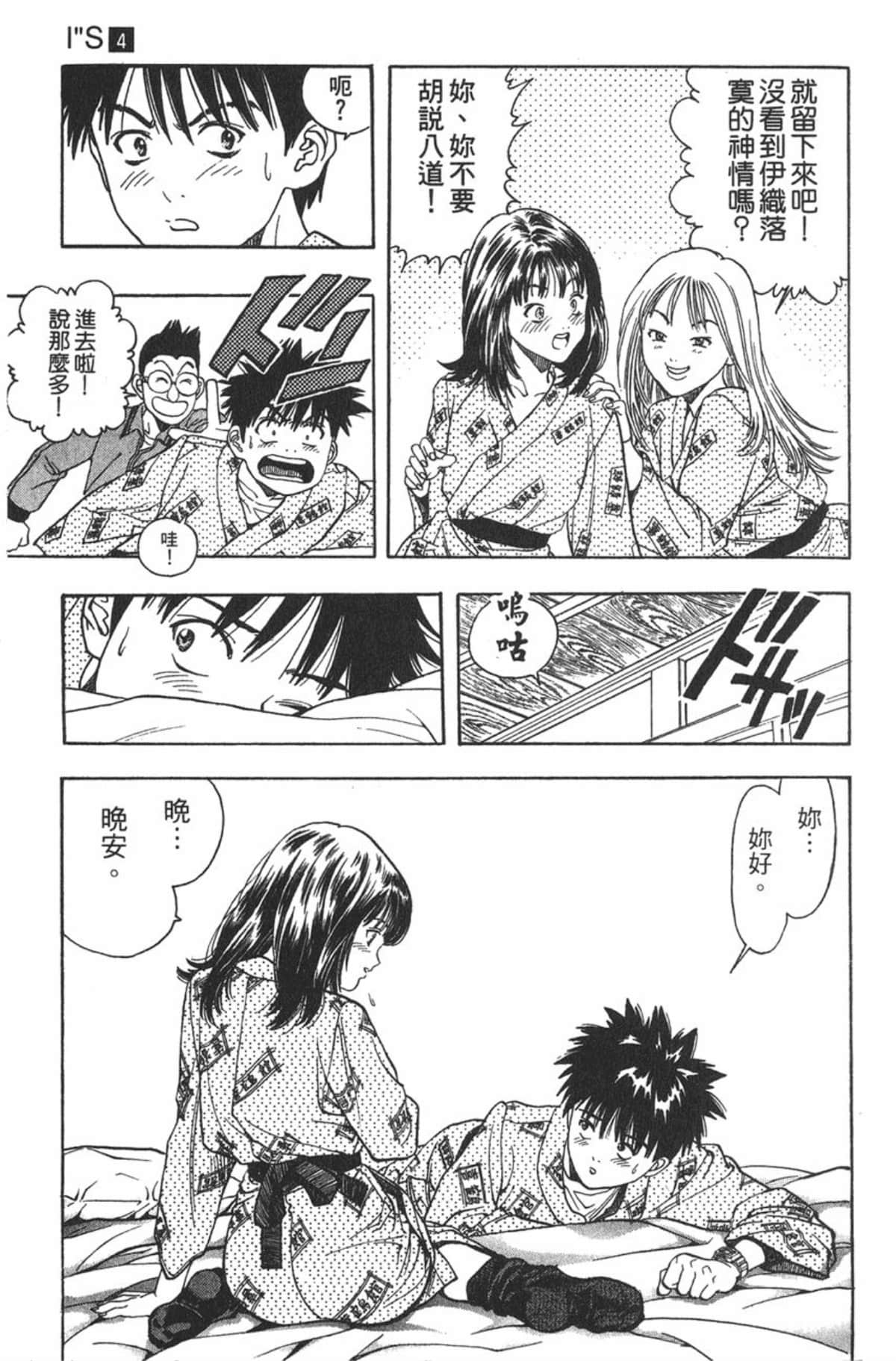 Page 117