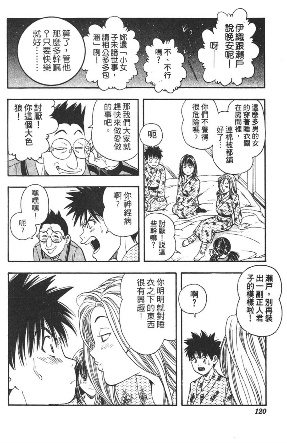 Page 118
