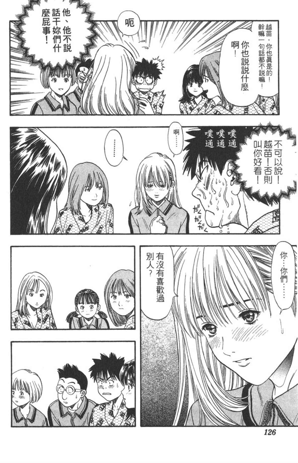 Page 124