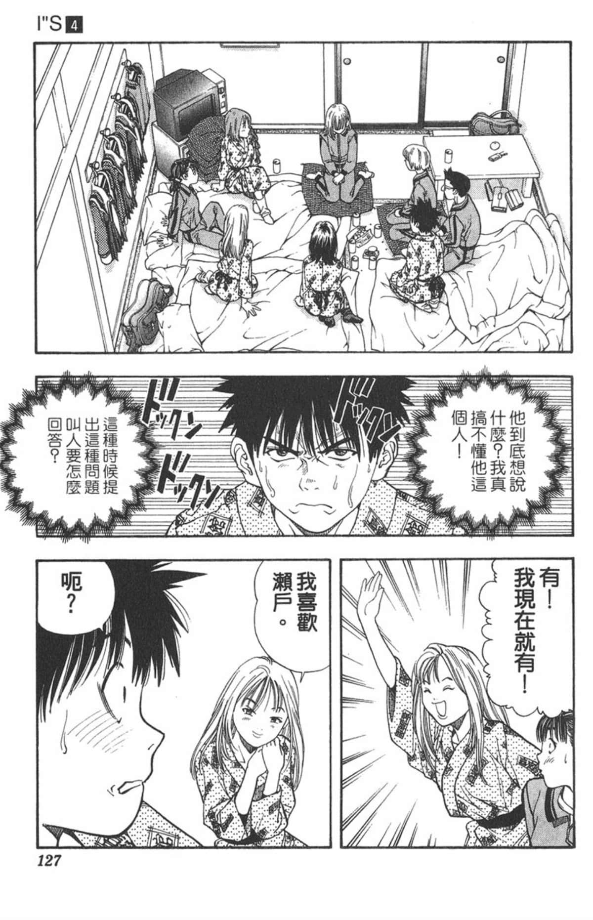 Page 125