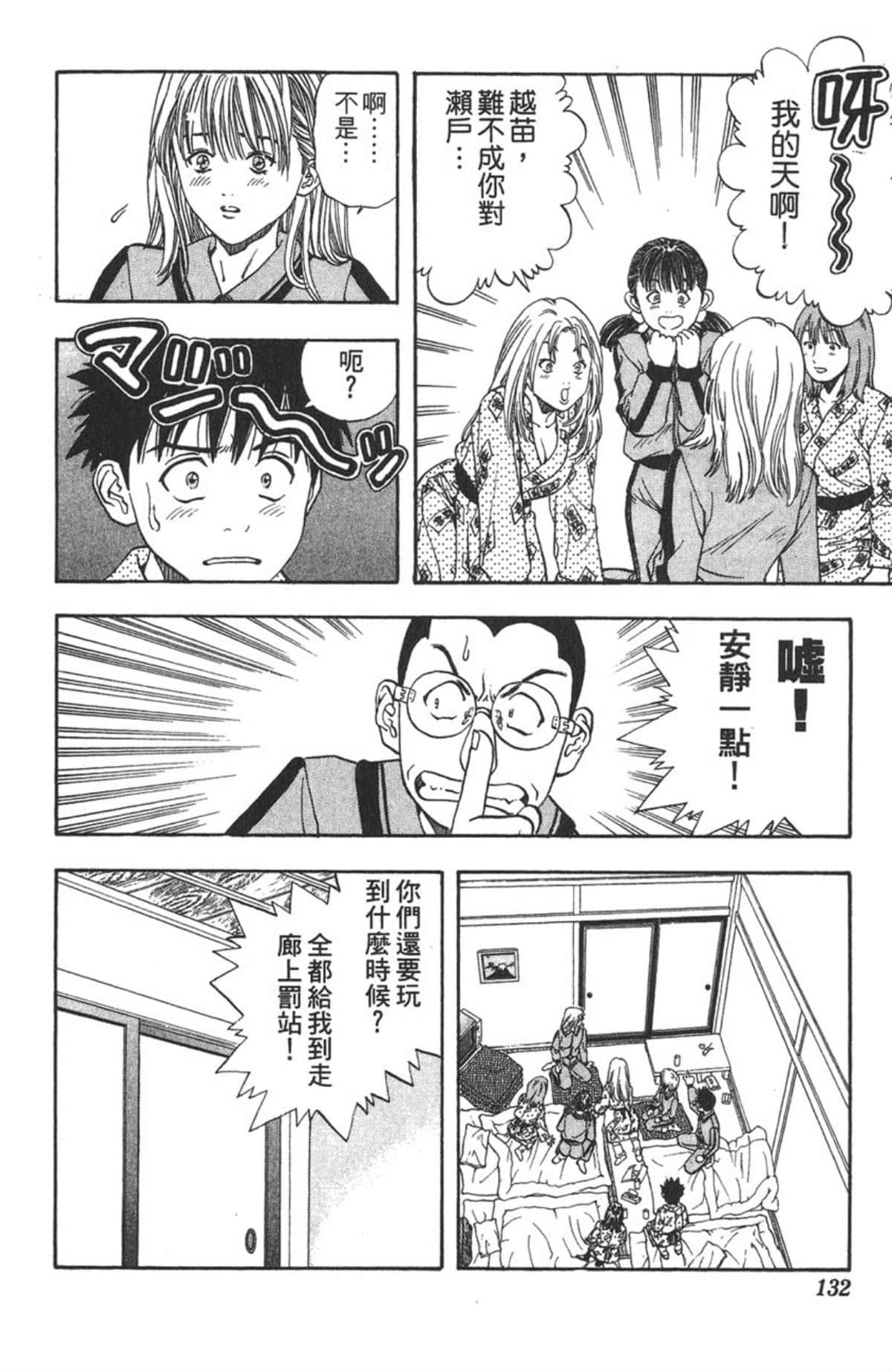 Page 130