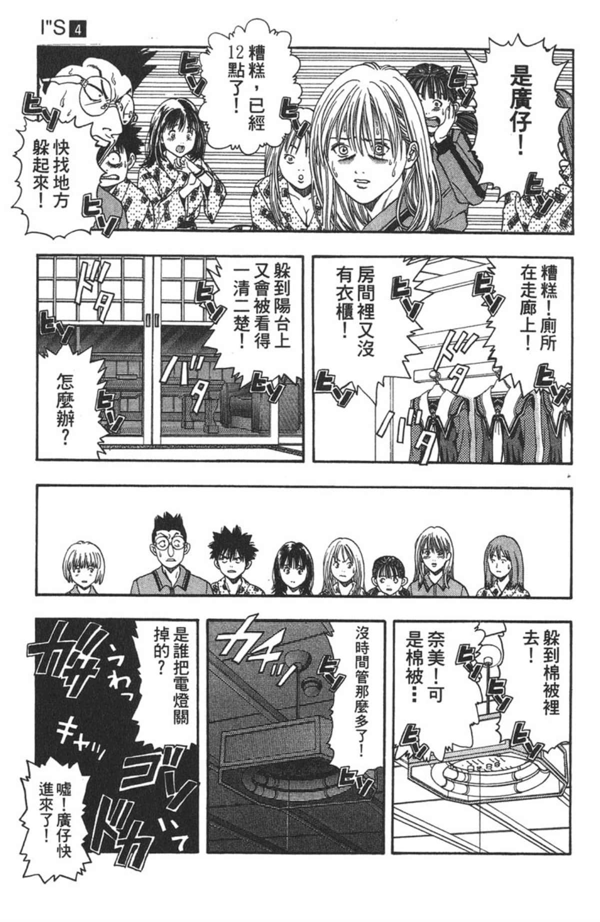 Page 131