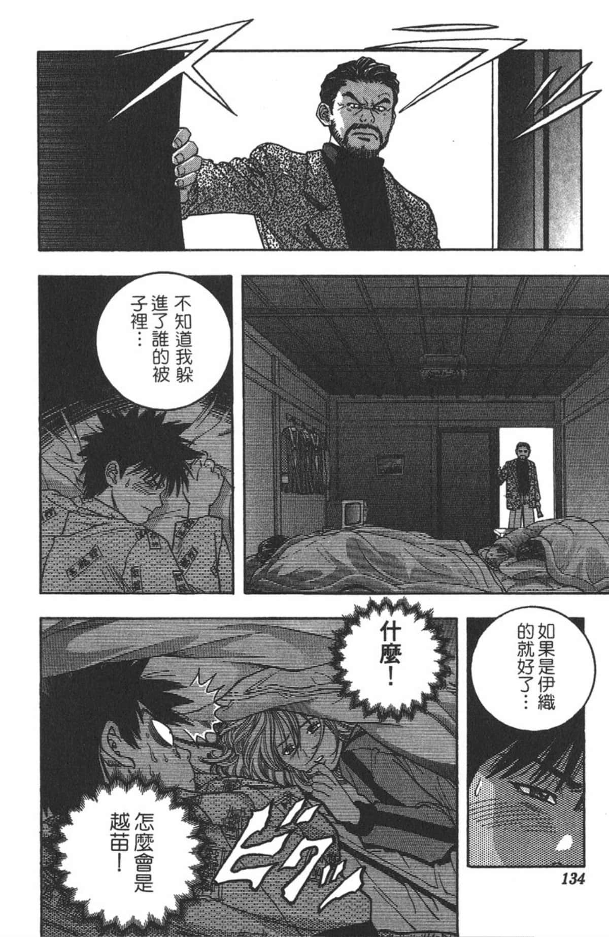 Page 132