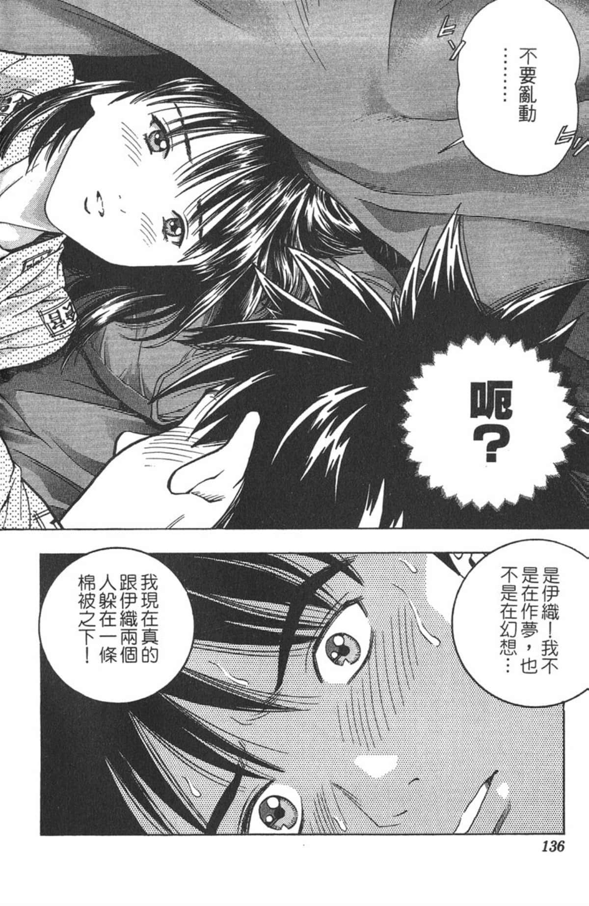 Page 134