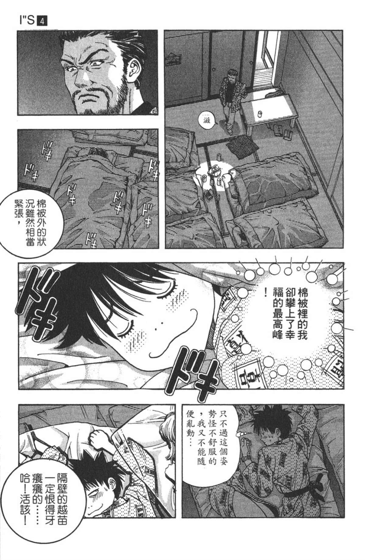 Page 138