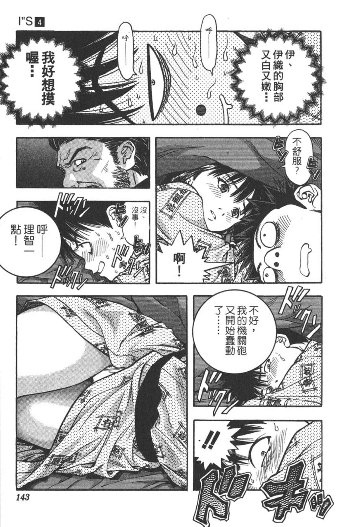Page 140