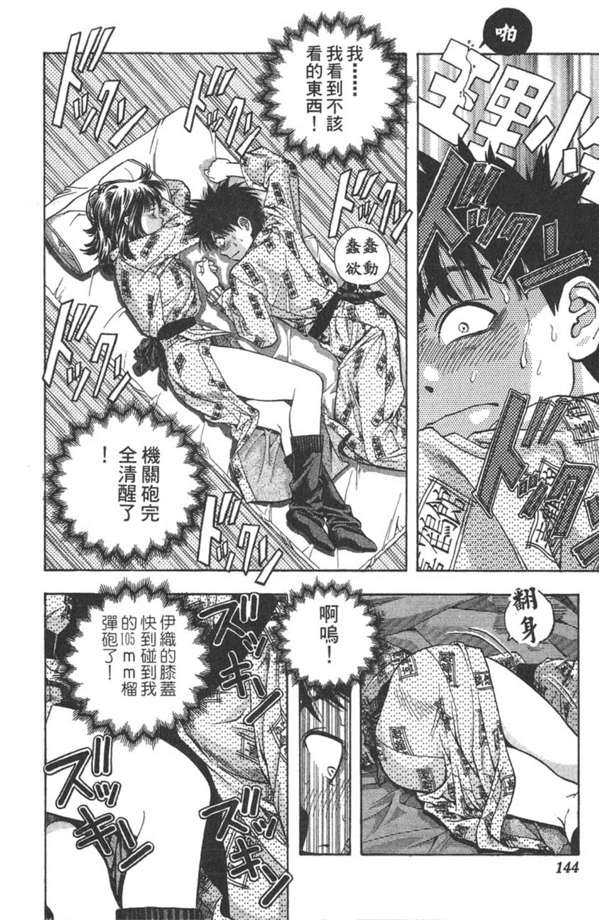 Page 141