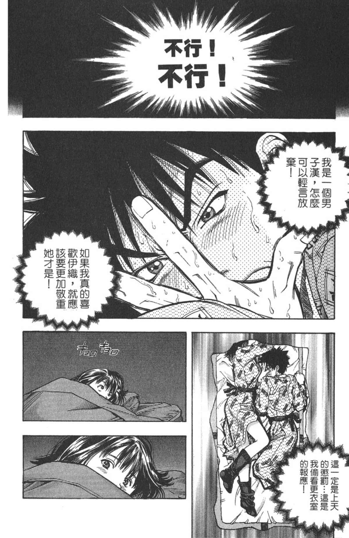 Page 145