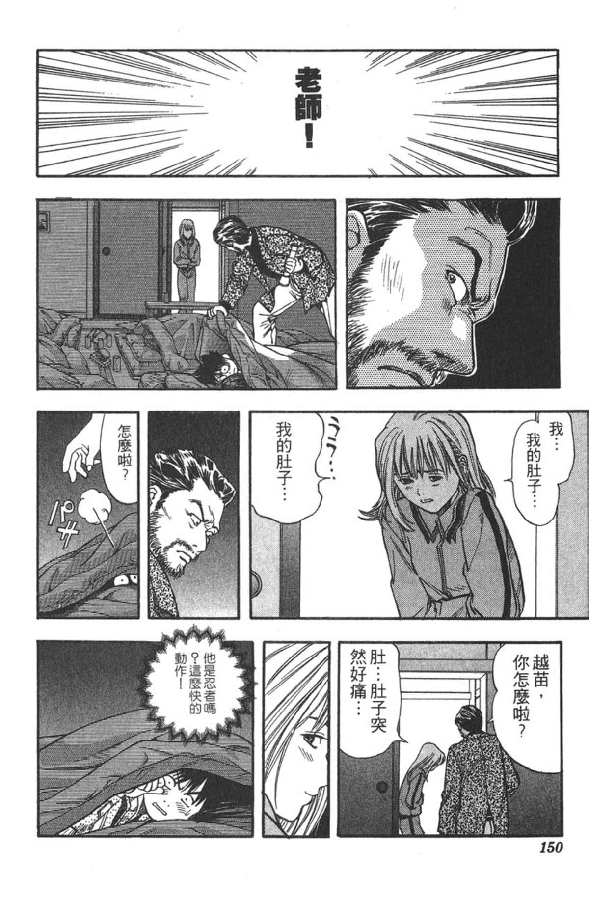 Page 147