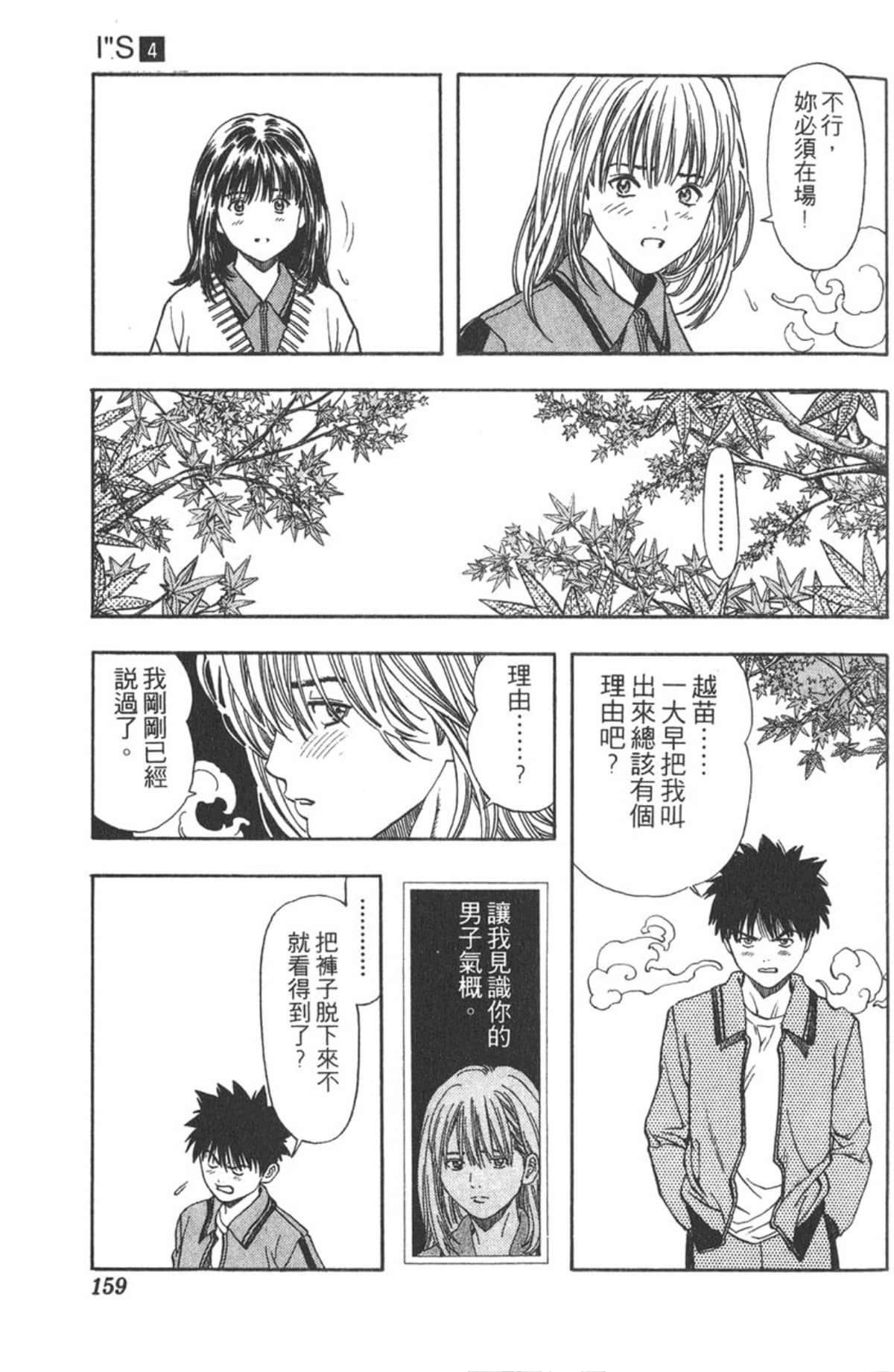 Page 156