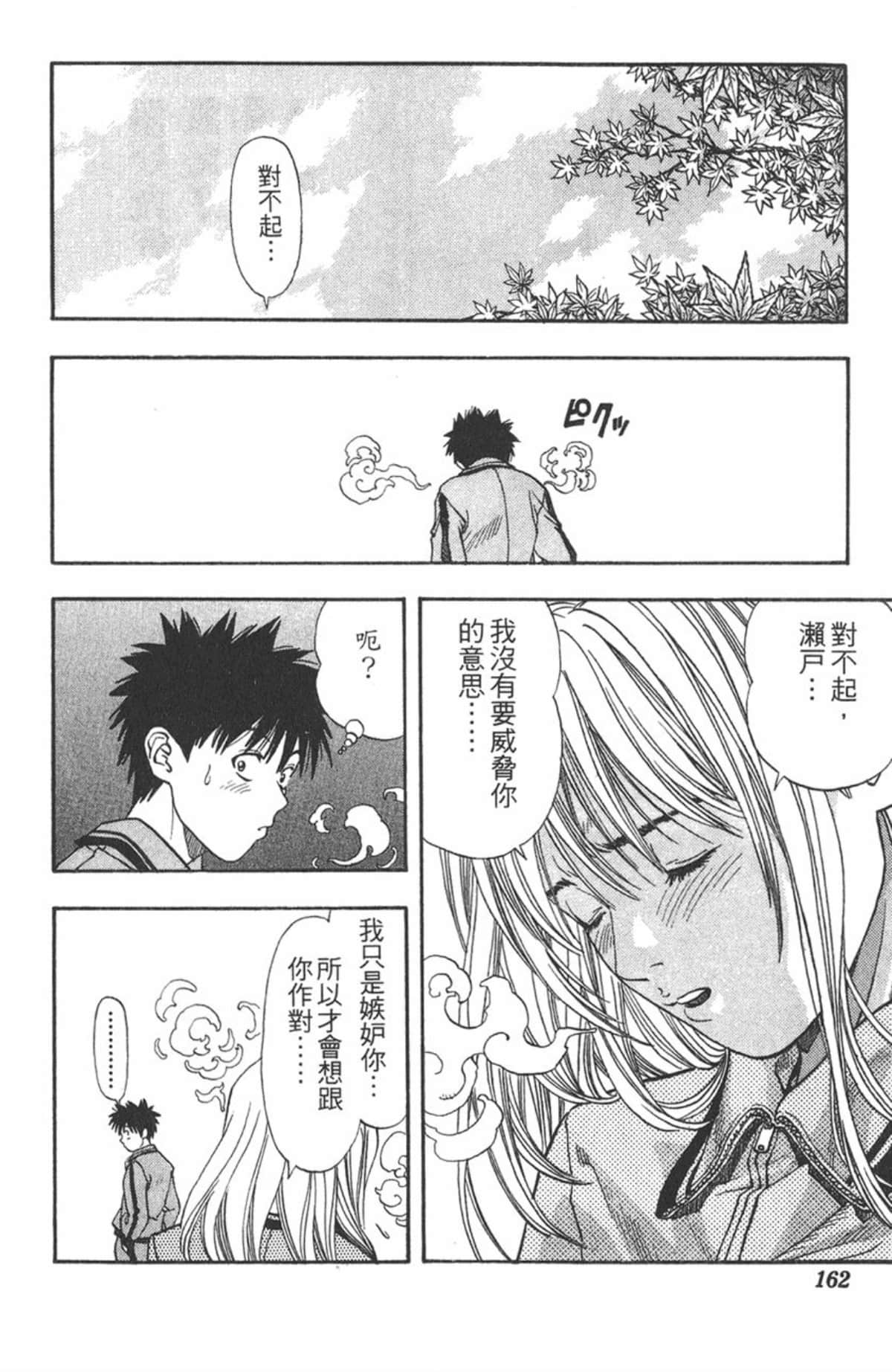 Page 159