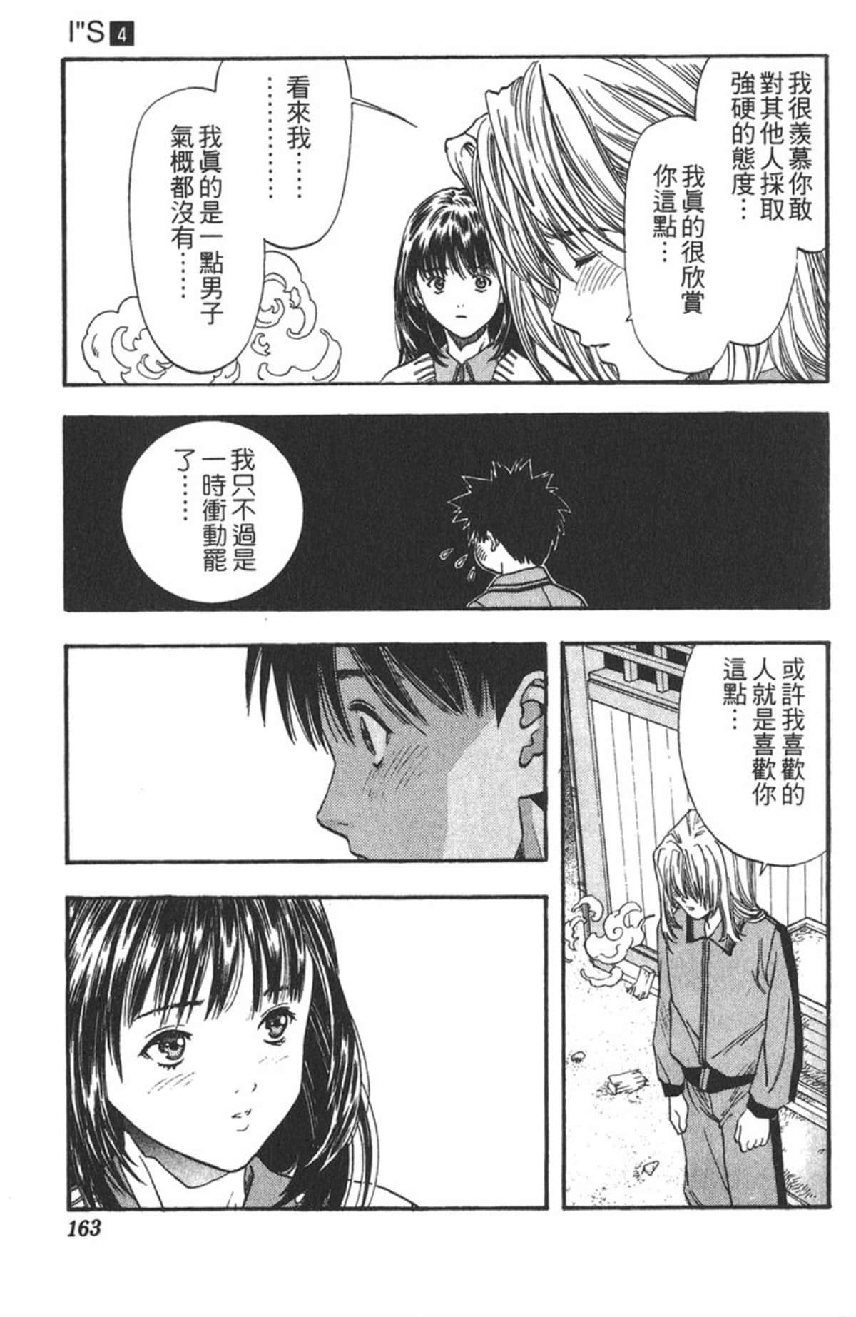 Page 160