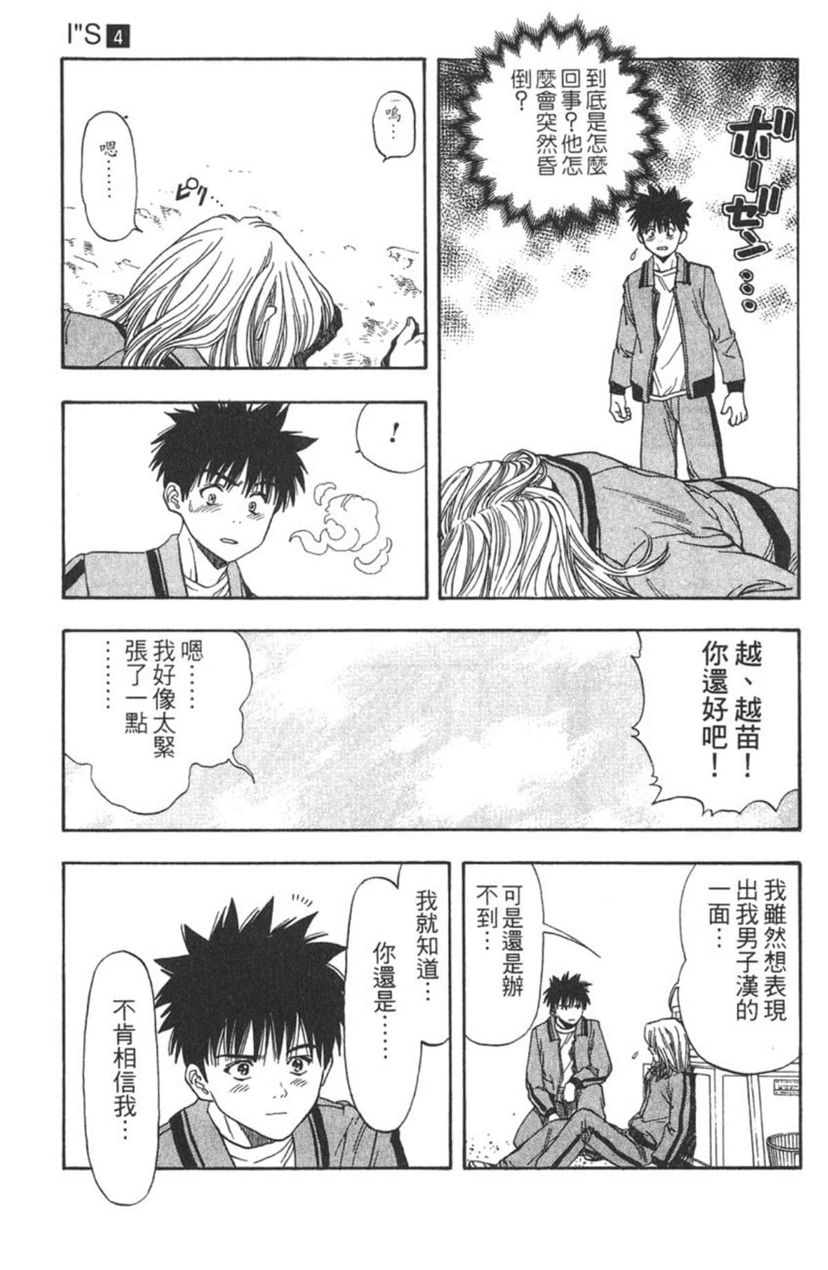 Page 166